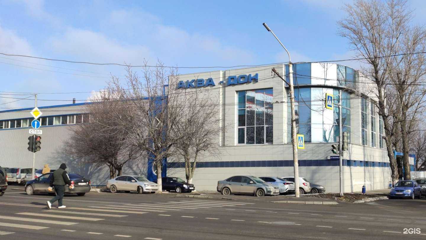 Отзывы на компанию Аква-Дон в Ростове-на-Дону c фото