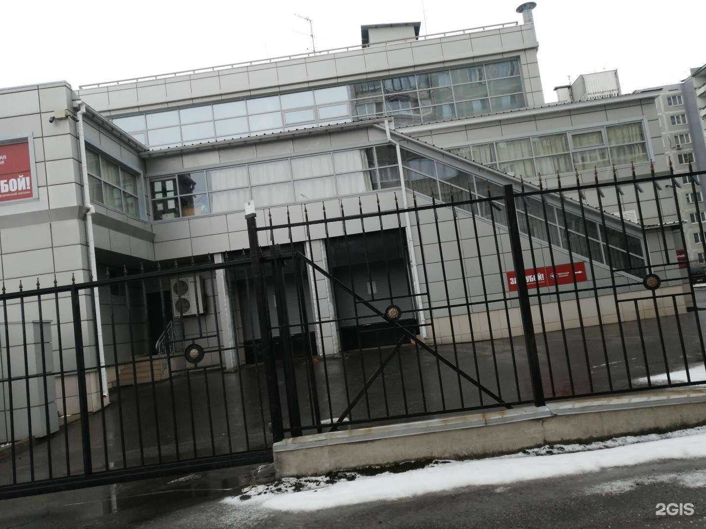 Отзывы на компанию За шубой в Твери c фото - фотография 2 из 2