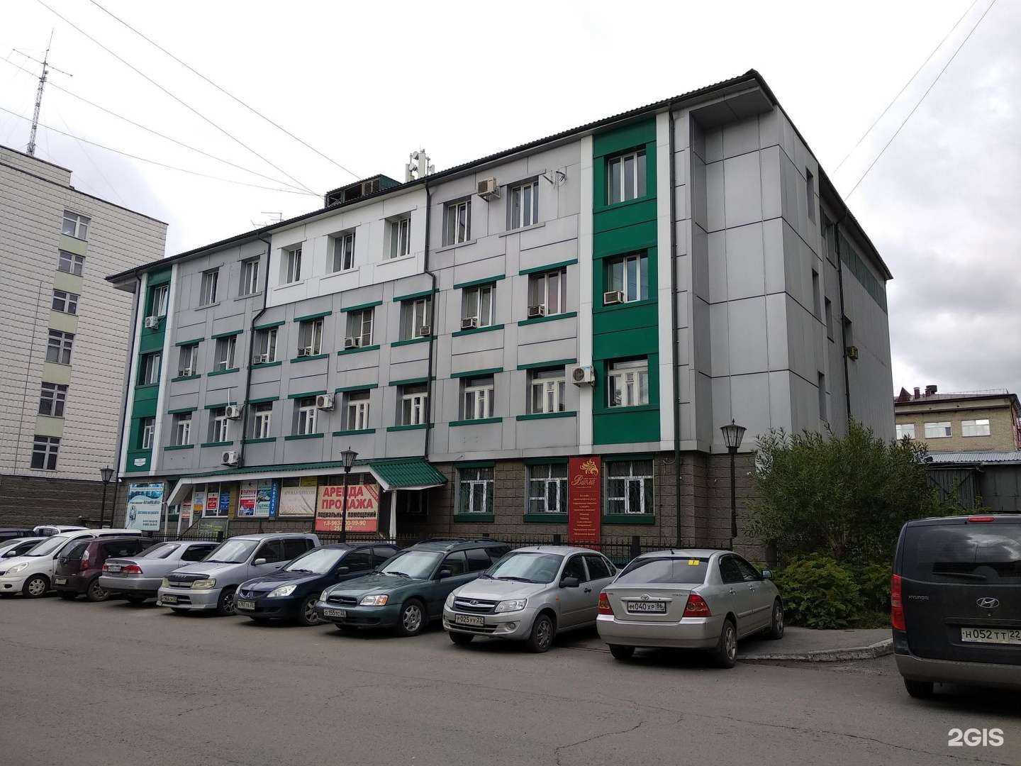 Отзывы на компанию ЭкоРегион в Барнауле c фото - фотография 2 из 2