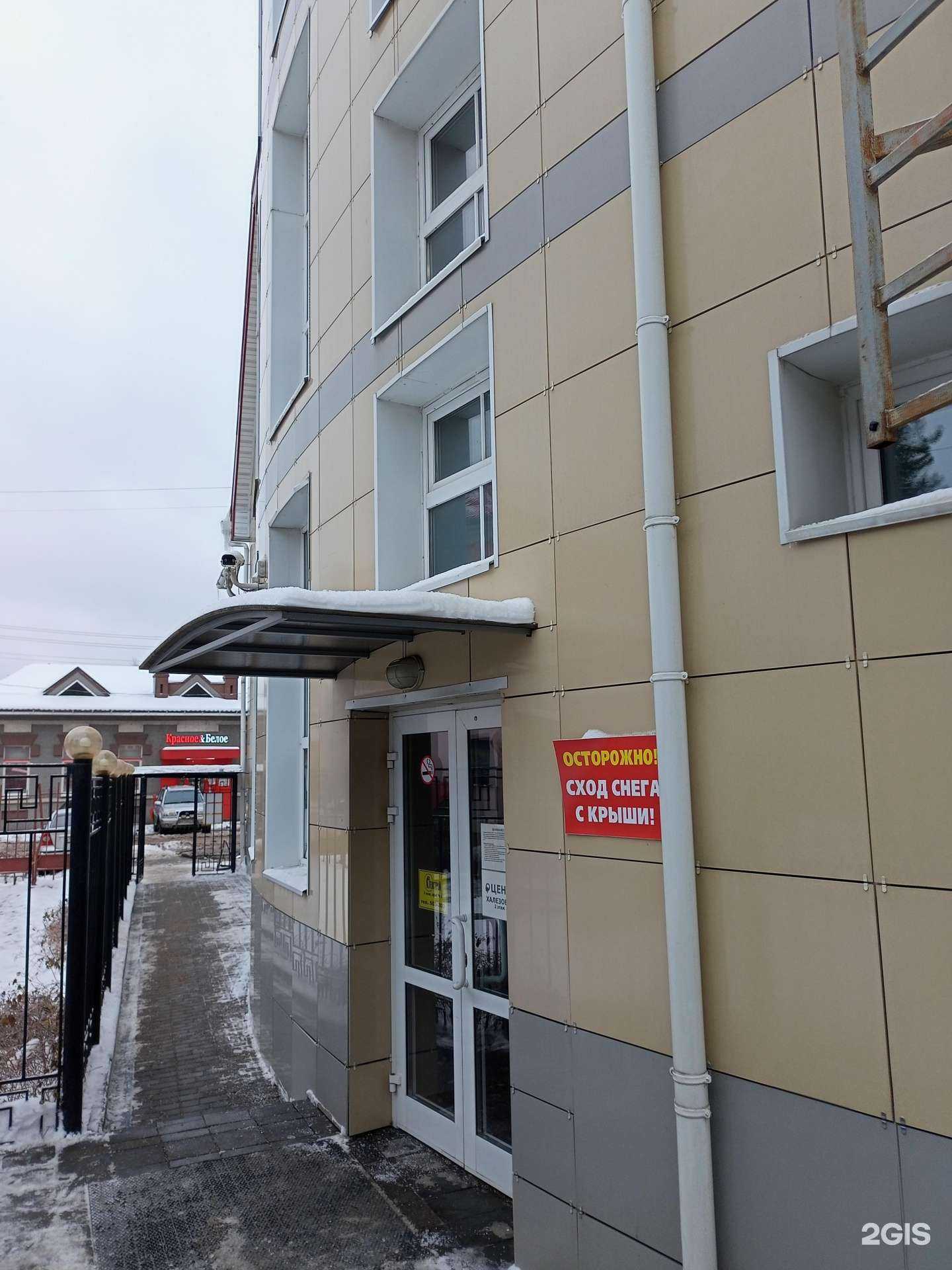 Отзывы на компанию Элита в Иванове c фото