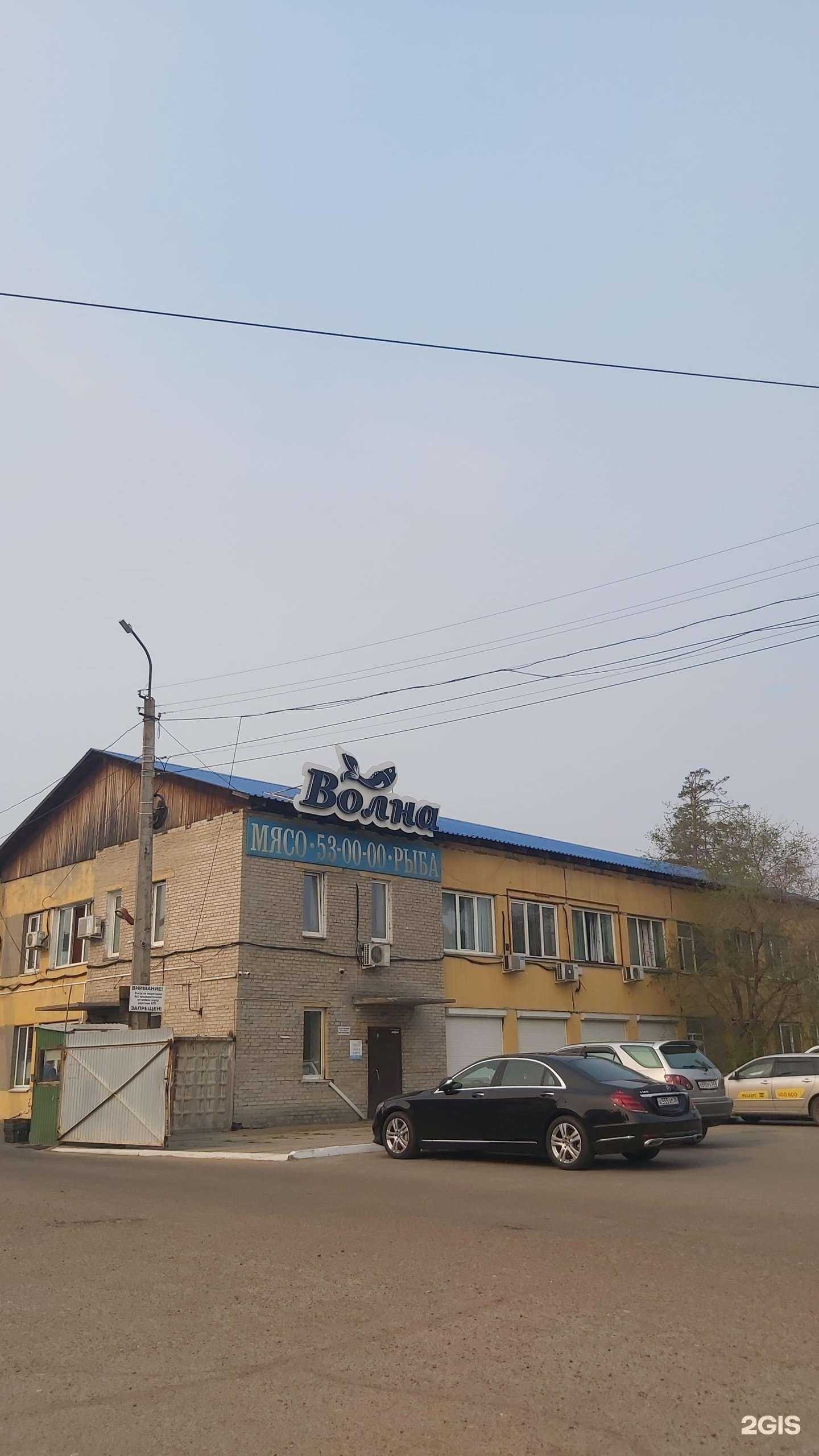 Отзывы на компанию Волна в Ангарске c фото