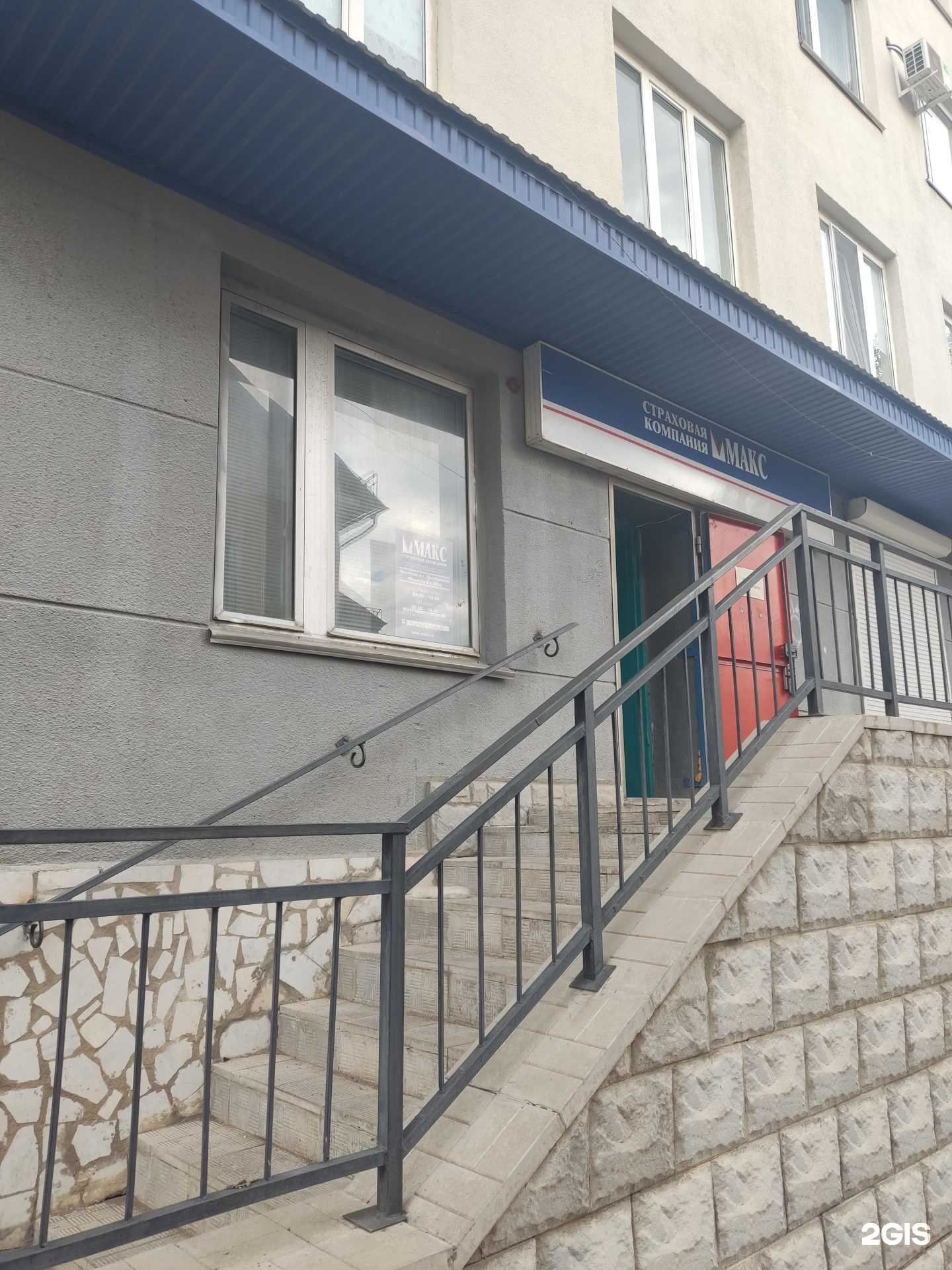 Отзывы на компанию Макс-м в Октябрьском c фото