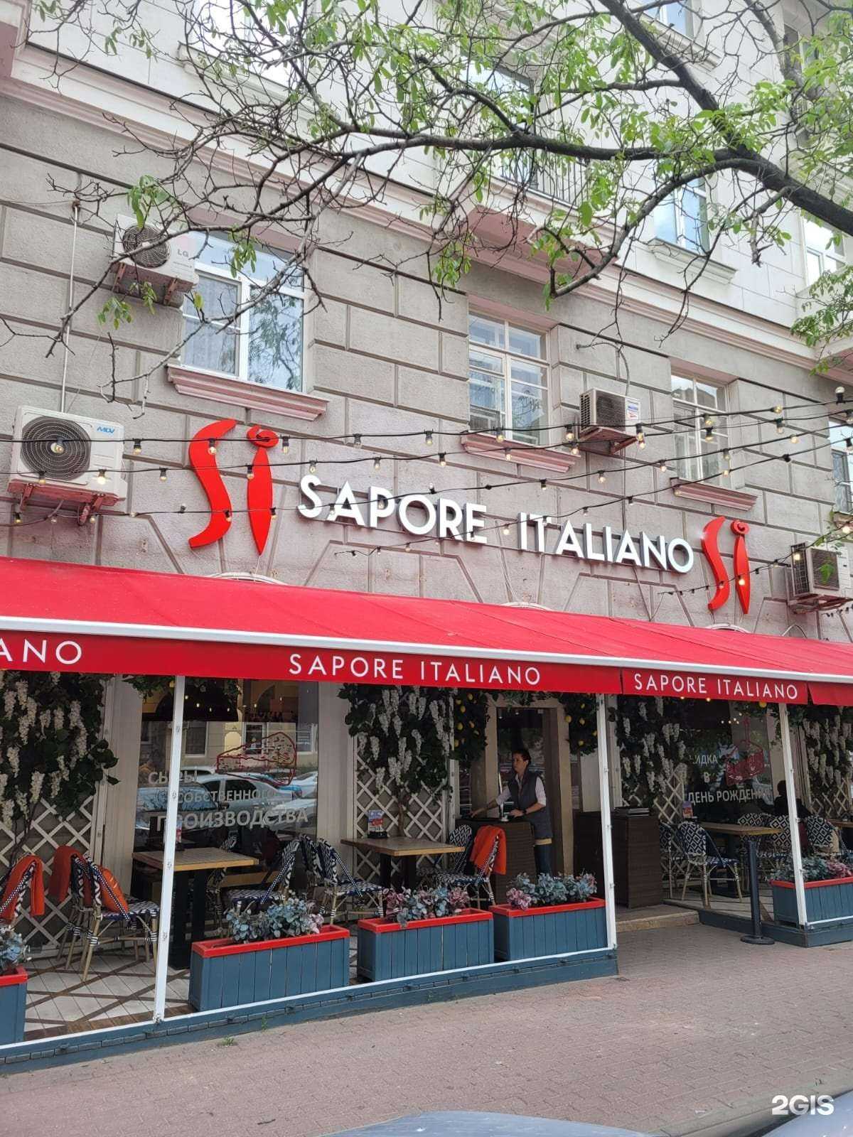 Отзывы на компанию Sapore Italiano  в г. Ростов-на-Дону c фото