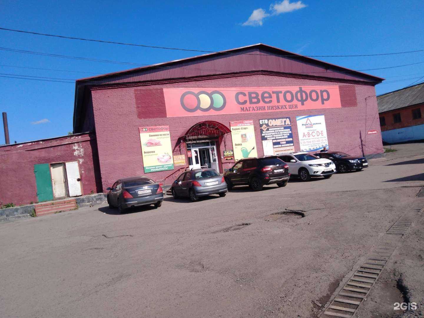 Отзывы на компанию Белый кот в Осинниках c фото - фотография 2 из 2