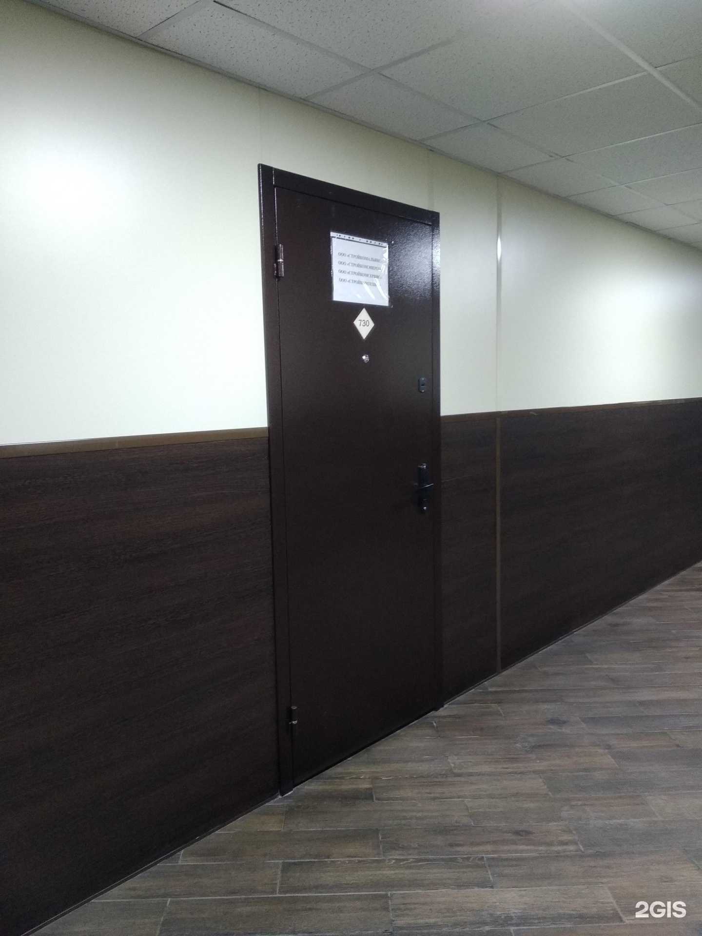 Отзывы на компанию Стройкомэнерго в г. Архангельск c фото