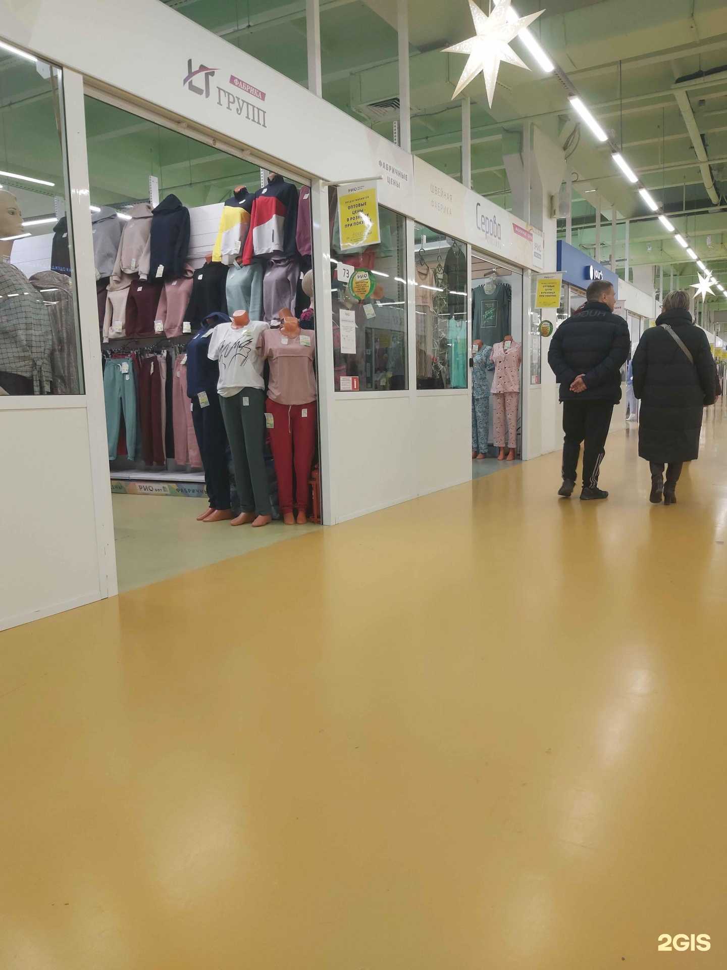 Отзывы на компанию LT групп в г. Ярославль c фото