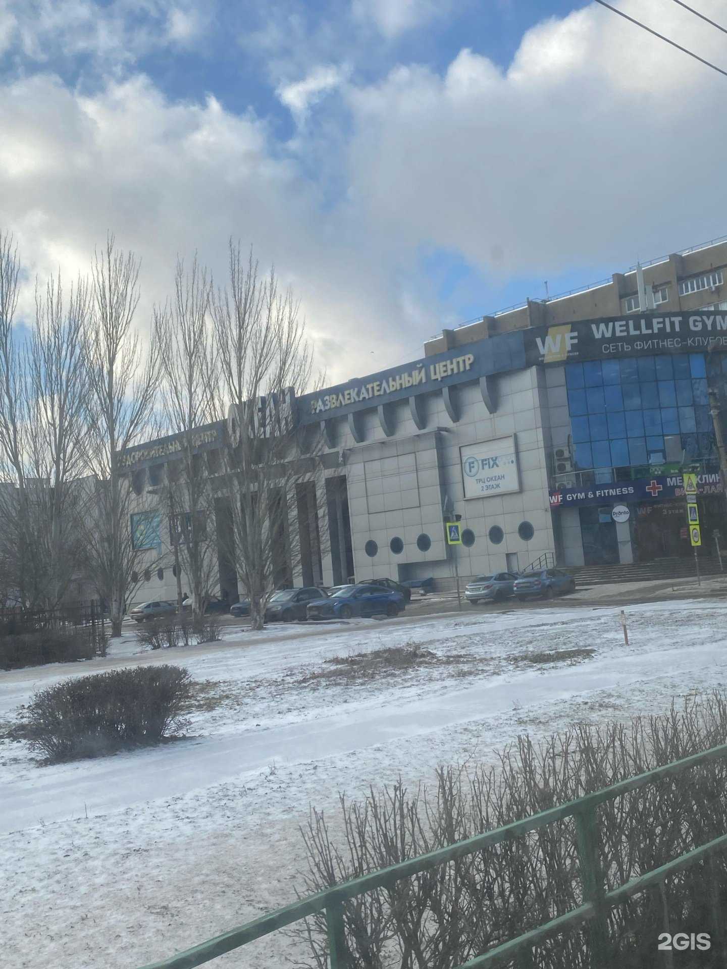 Отзывы на компанию Океан в Волжском c фото