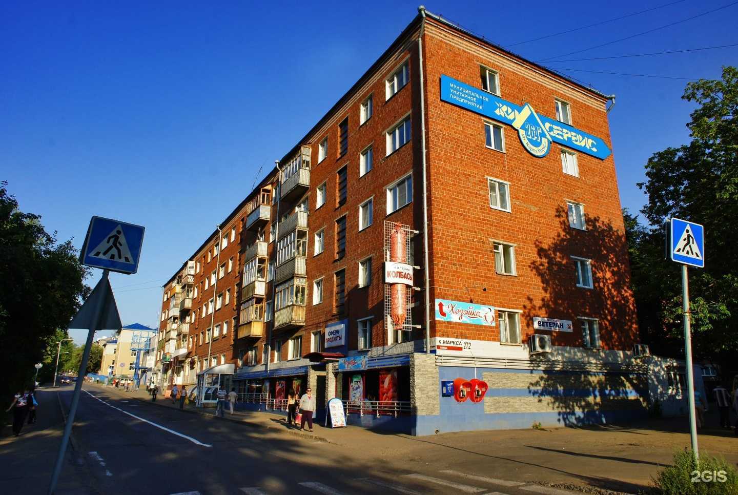 Отзывы на компанию Подсолнух в Ижевске c фото - фотография 2 из 2