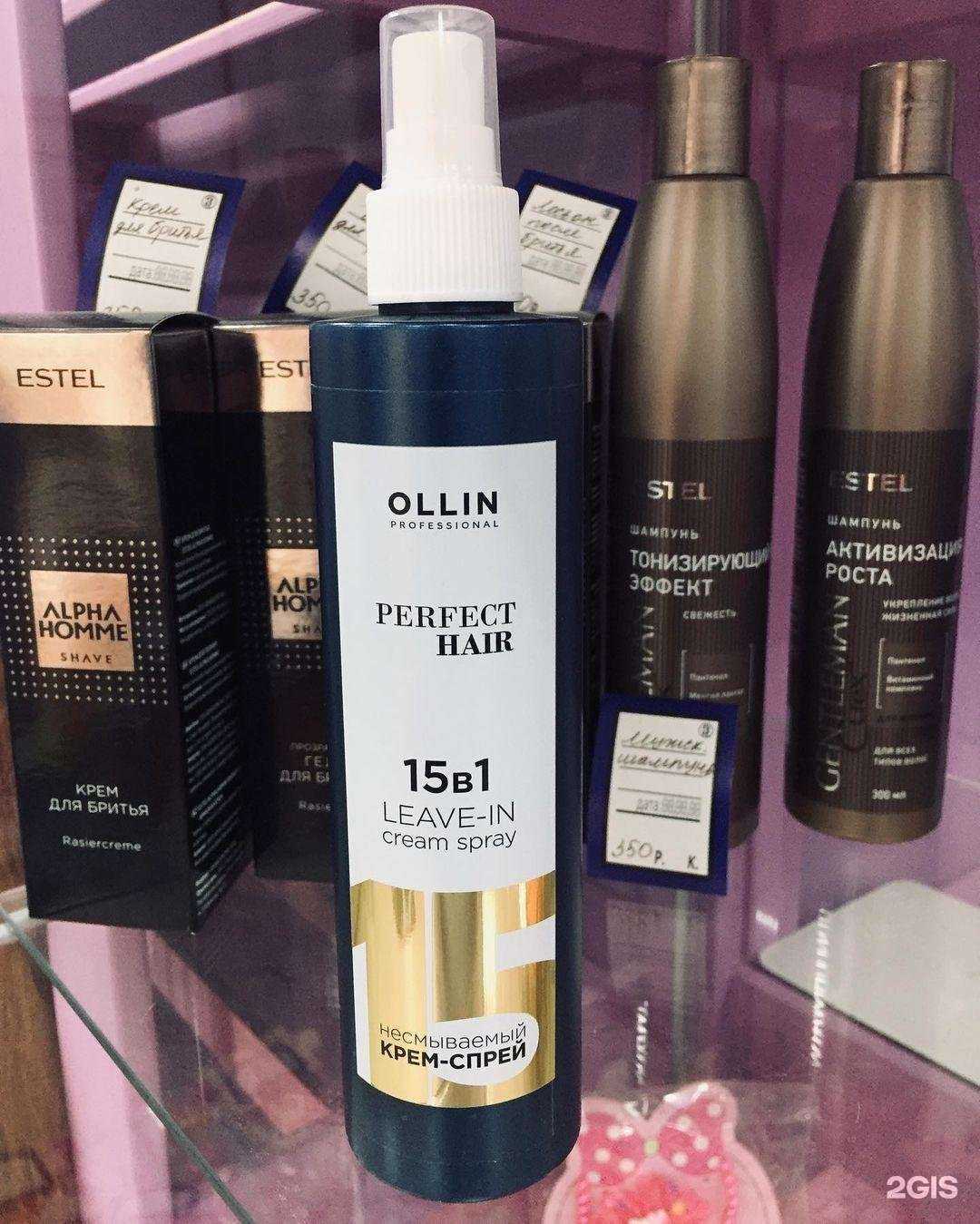 Отзывы на компанию Лёля в Ростове-на-Дону c фото