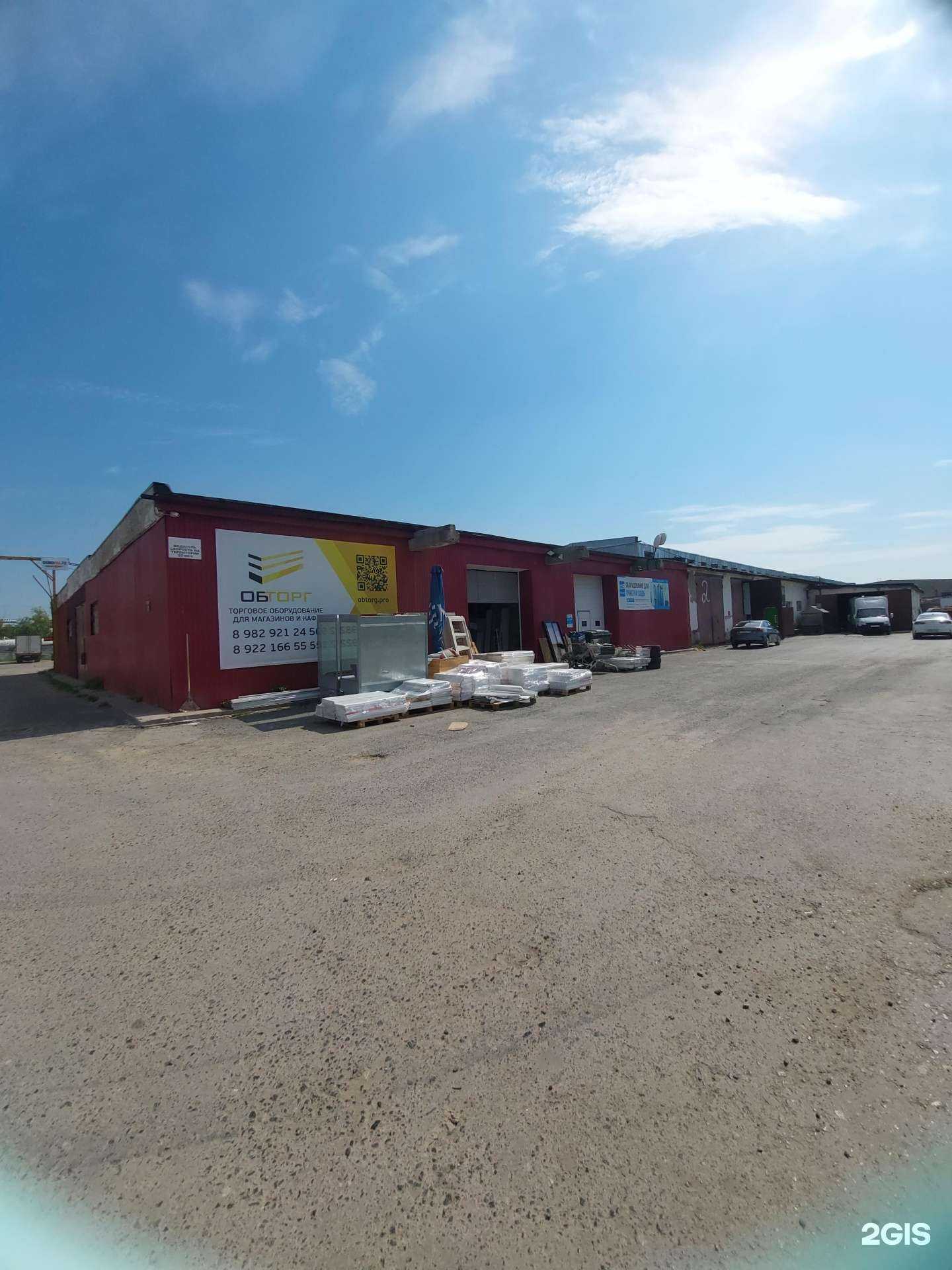 Отзывы на компанию Обторг-Тюмень в Тюмени c фото - фотография 2 из 2