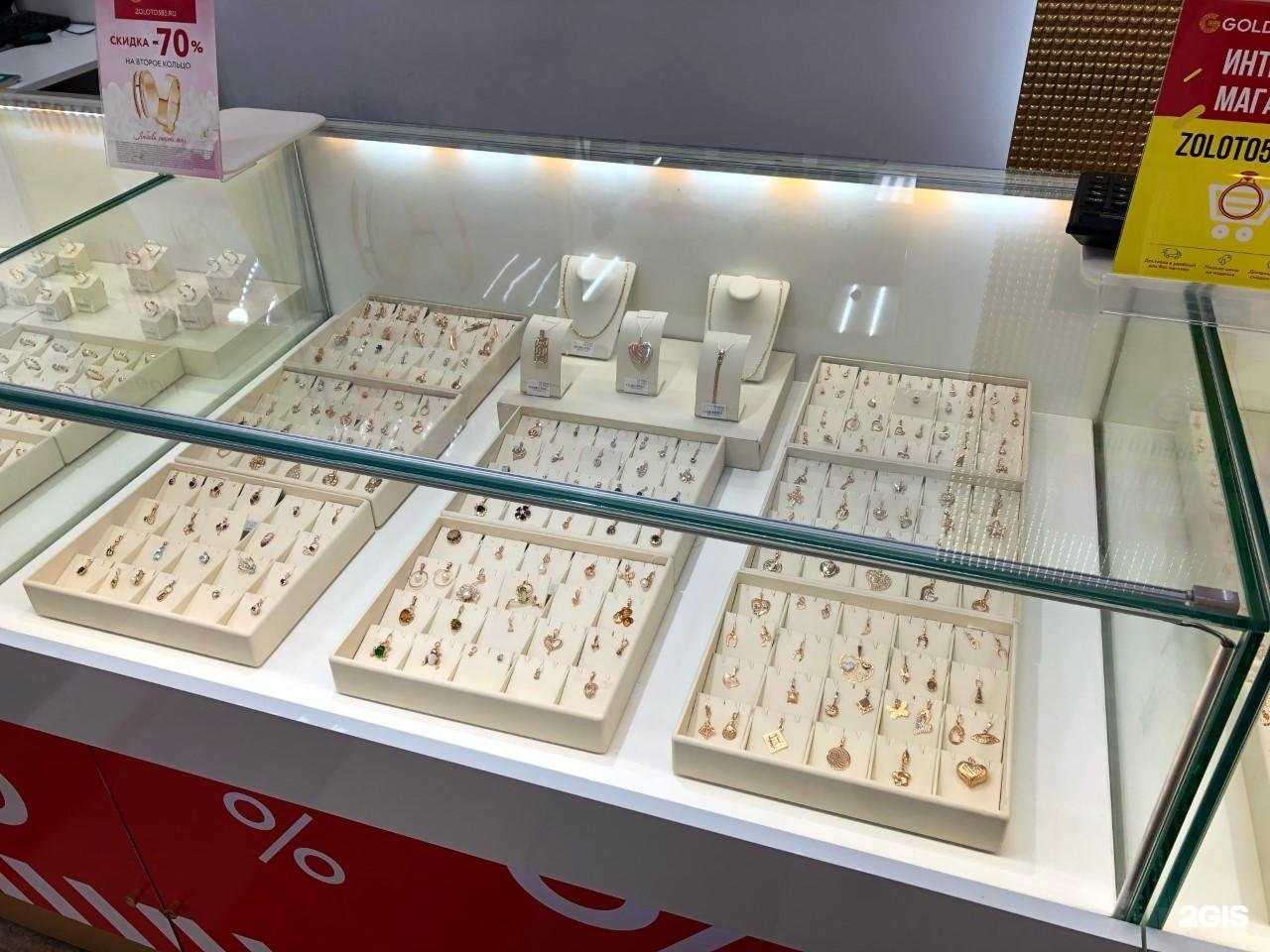 Отзывы на компанию 585Gold в г. Ставрополь c фото