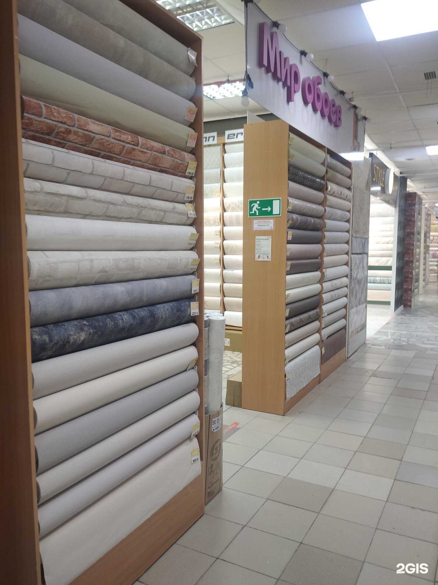 Отзывы на компанию Мир обоев в Уфе c фото