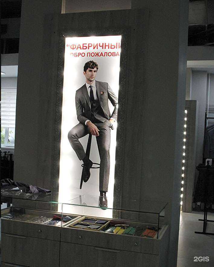 Отзывы на компанию Вид в Иркутске c фото