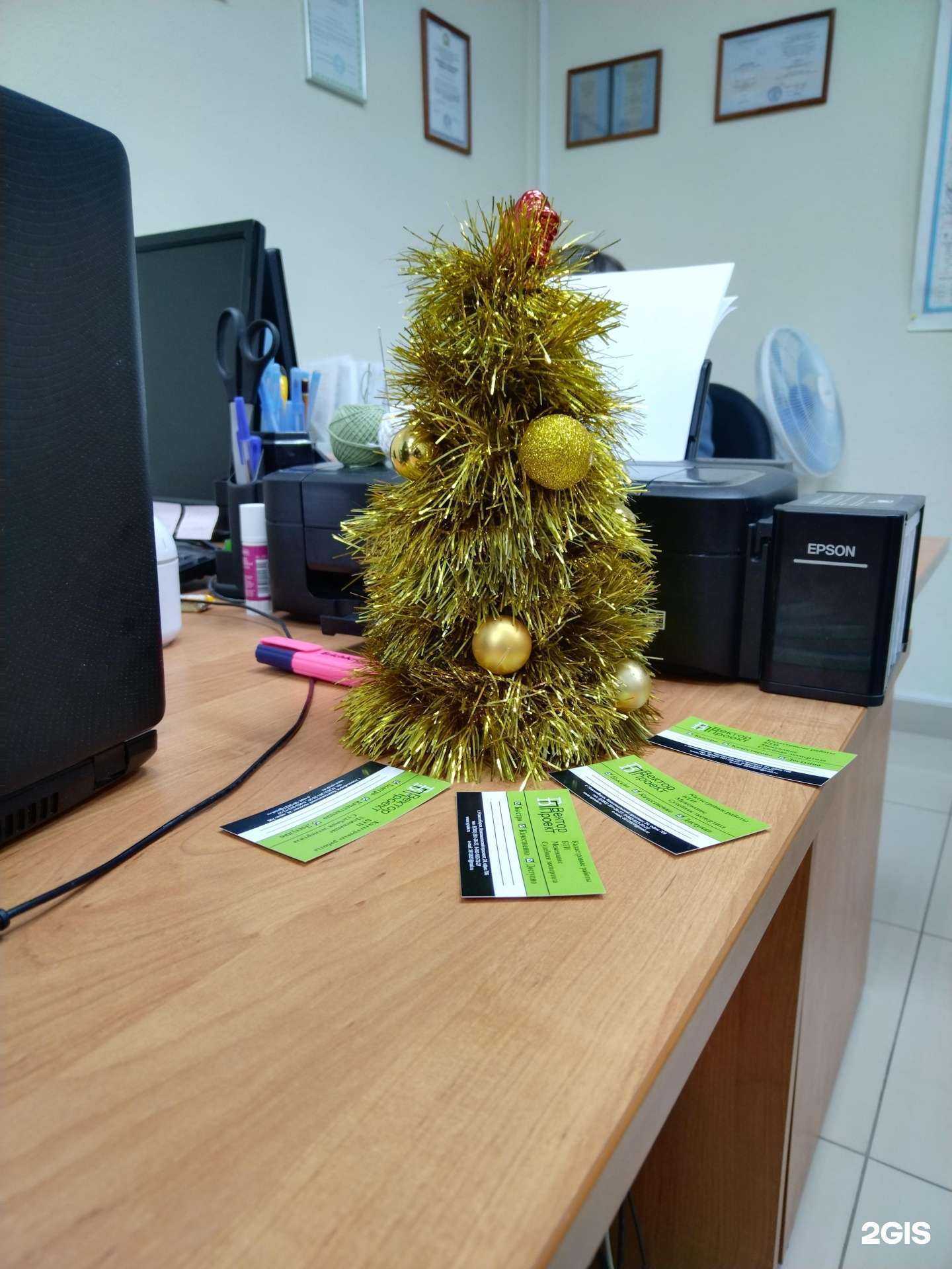 Отзывы на компанию ВекторПроект в Новосибирске c фото