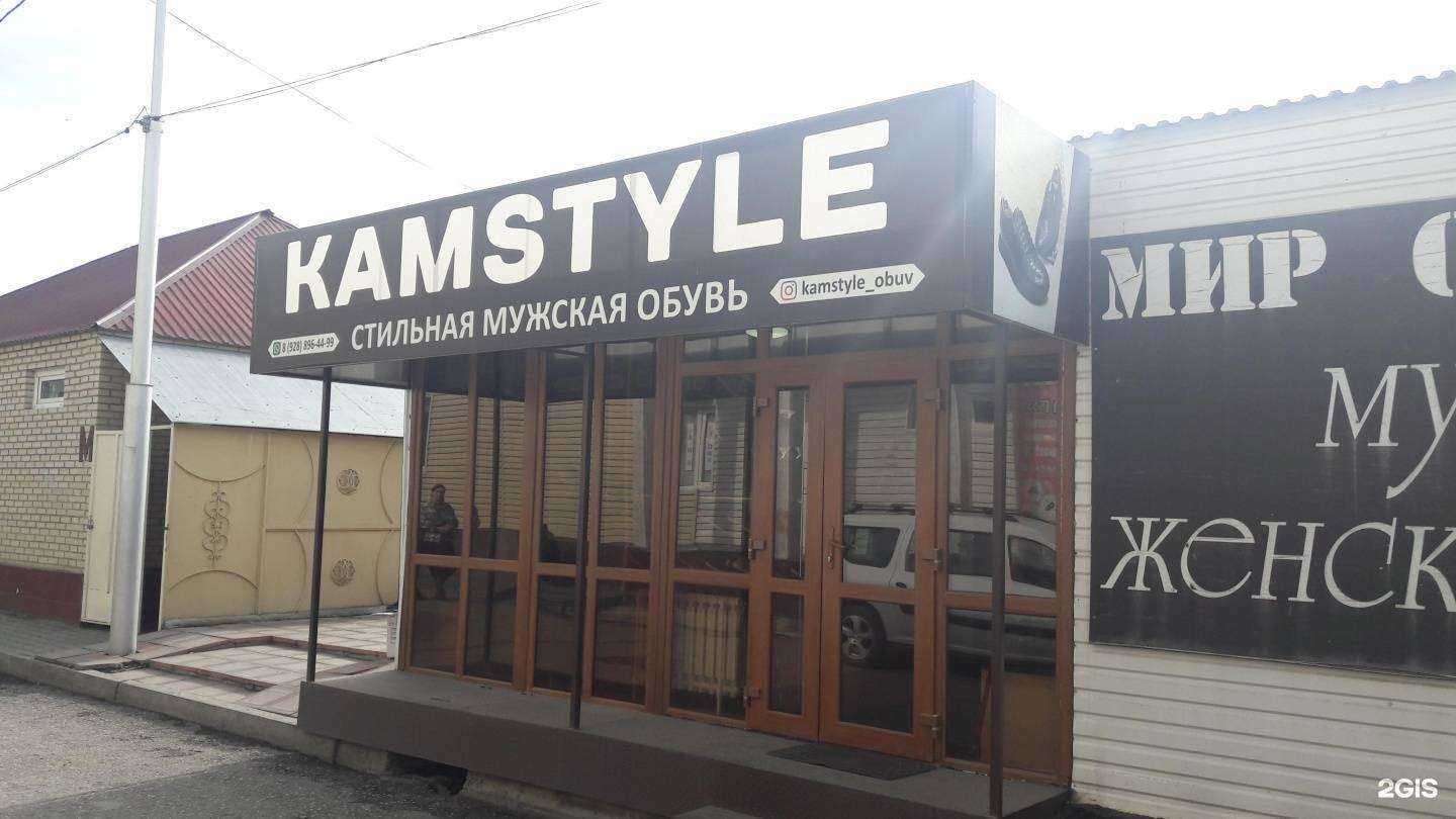 Отзывы на компанию Камила в г. Грозный c фото