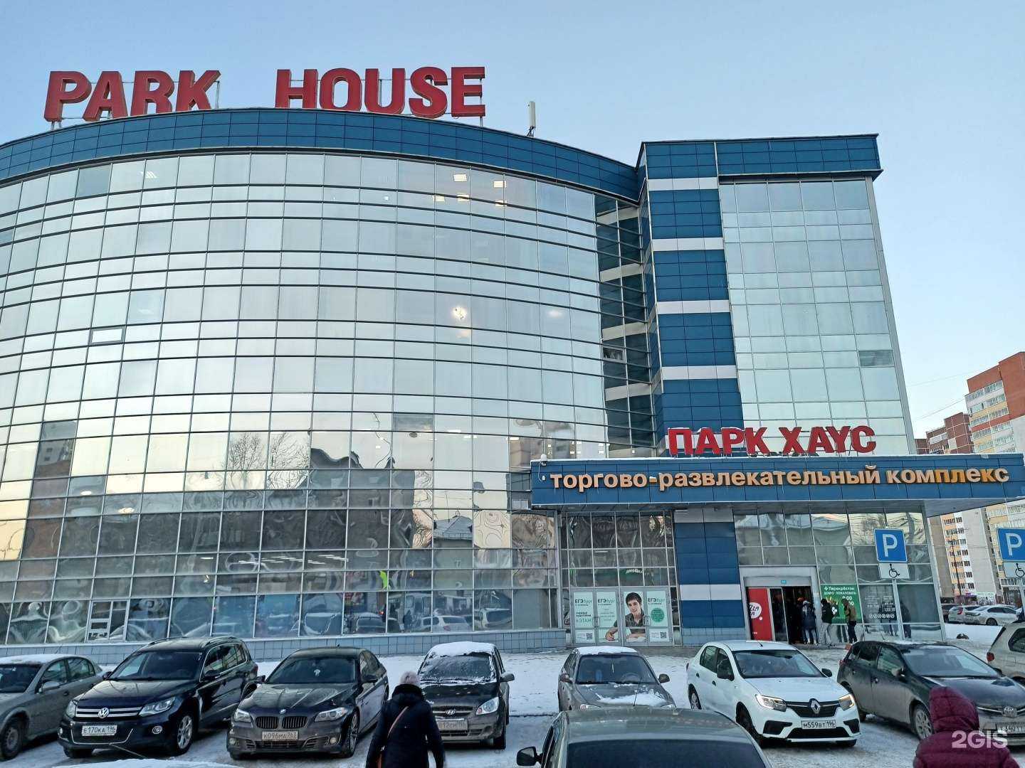 Отзывы на компанию ЕГЭбург в г. Екатеринбург c фото