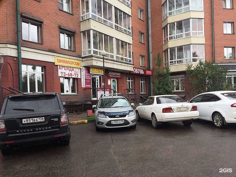 Отзывы на компанию Юничел в г. Иркутск c фото