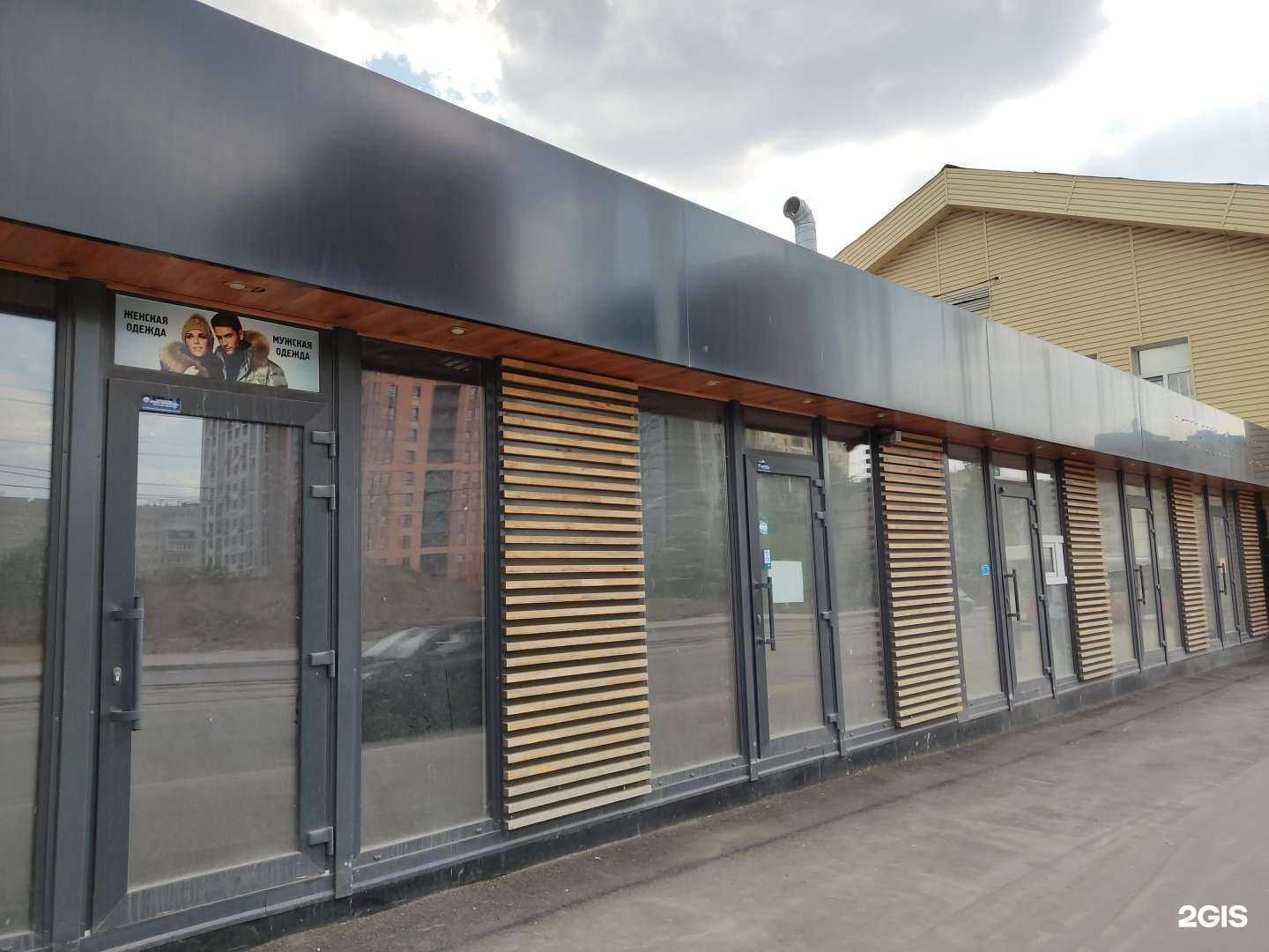 Отзывы на компанию M cafe. в Перми c фото - фотография 2 из 2