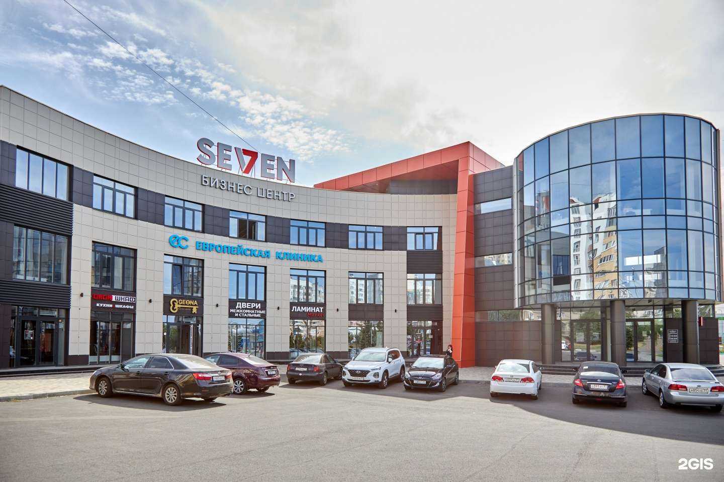 Отзывы на компанию Европейская клиника в Белгороде c фото