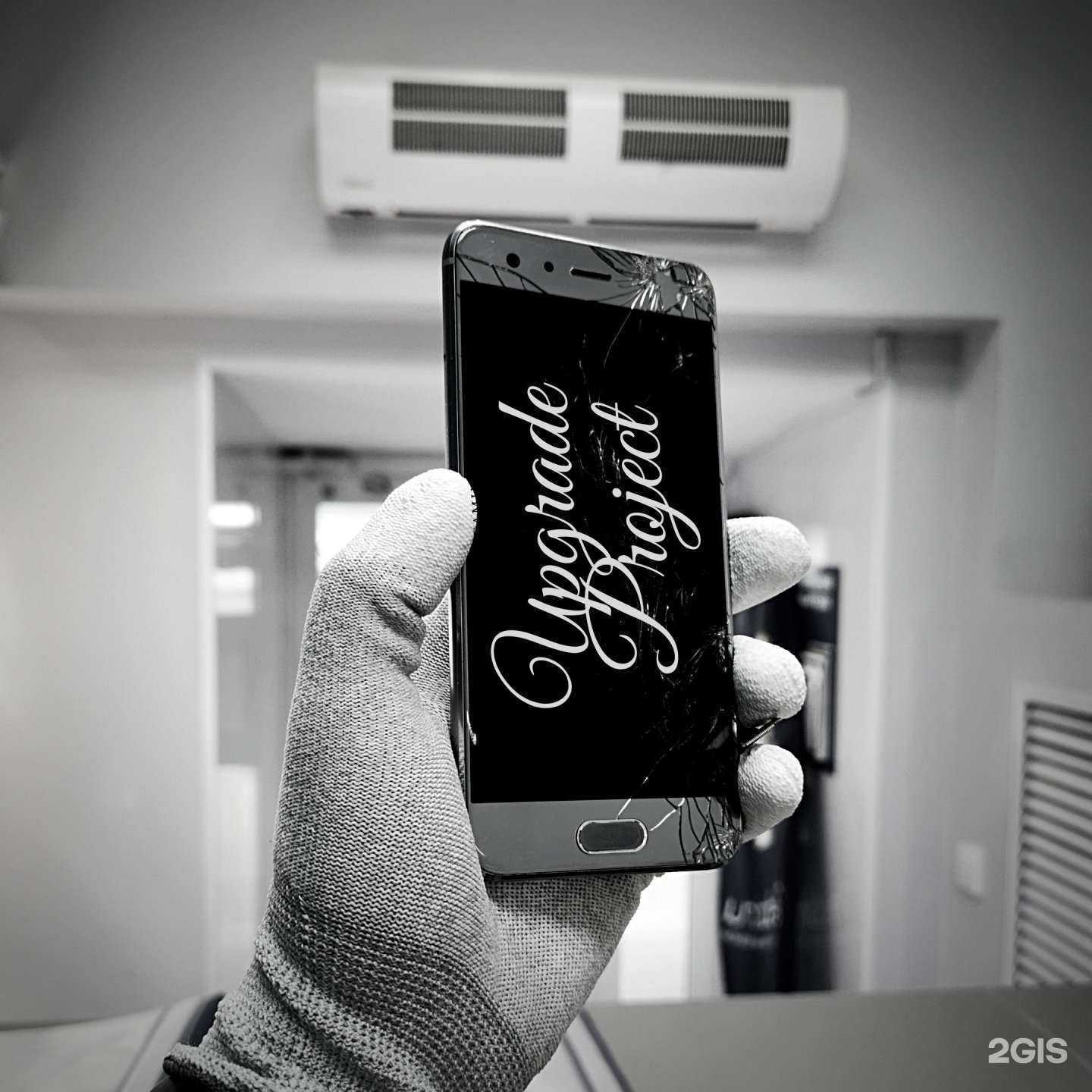 Отзывы на компанию Upgrade в Уфе c фото