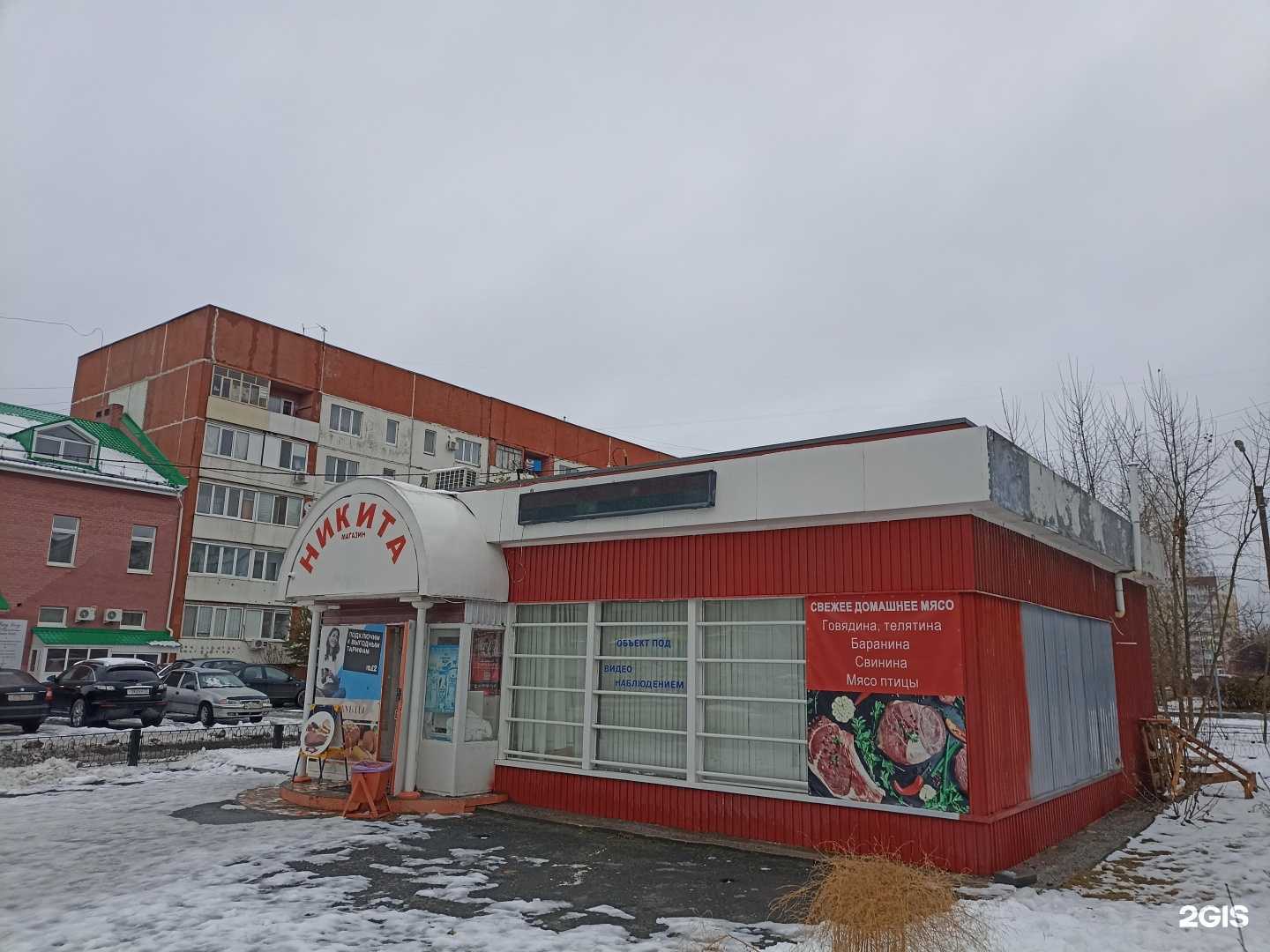 Отзывы на компанию Живая вода в Тюмени c фото - фотография 2 из 2