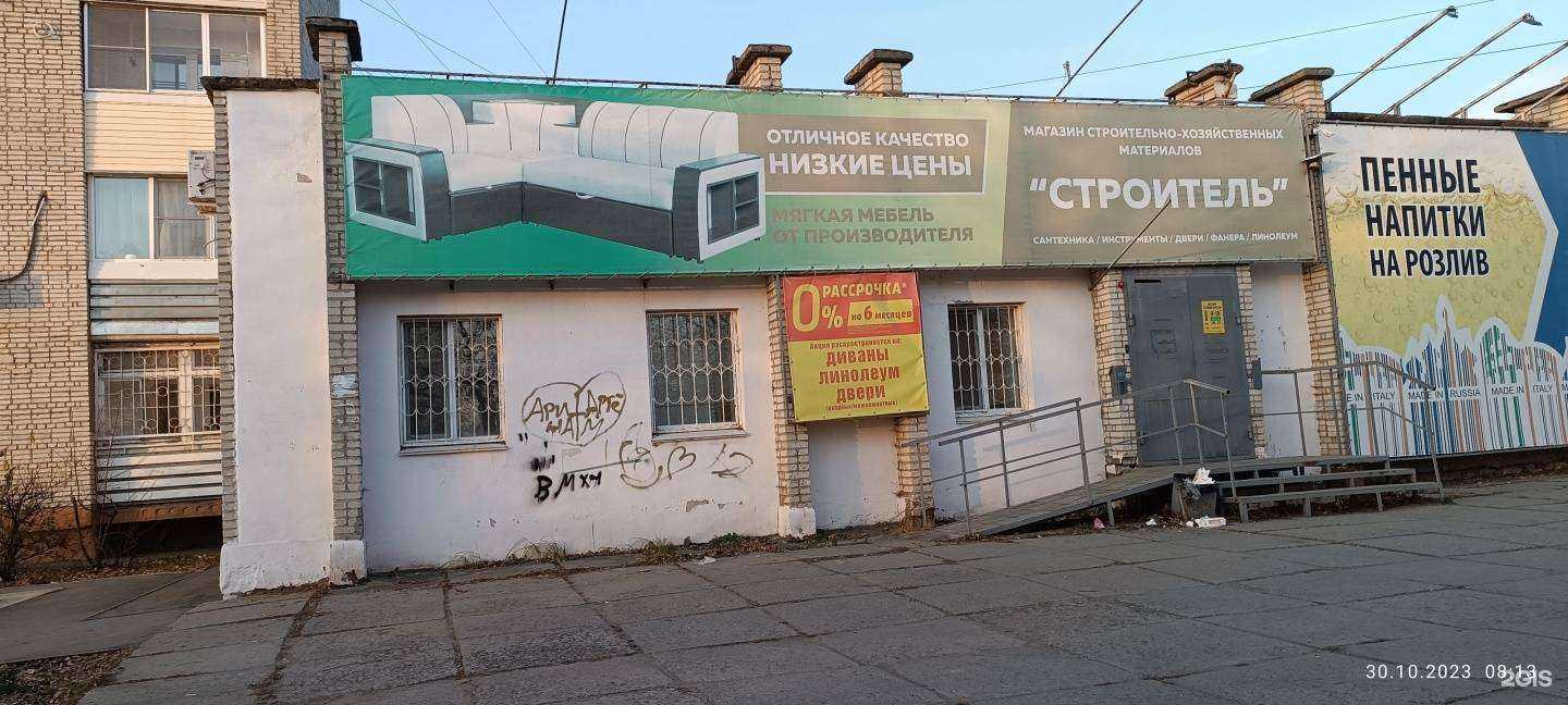 Отзывы на компанию Строитель в г. Хабаровск c фото