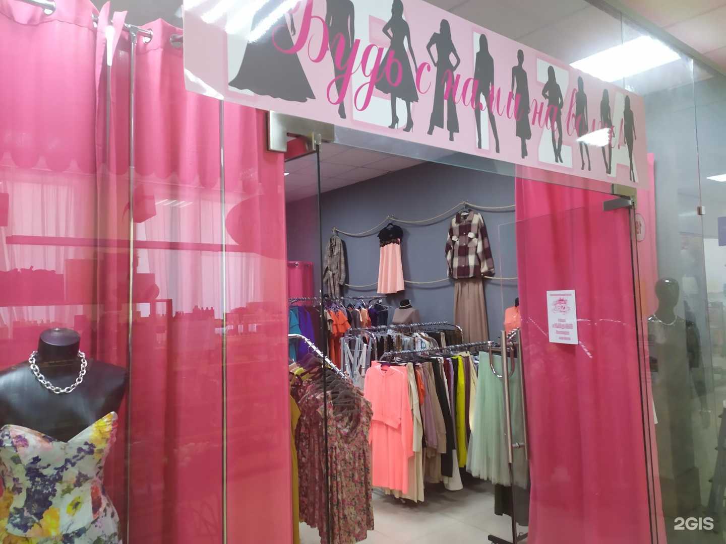 Отзывы на компанию Ibiza в Самаре c фото