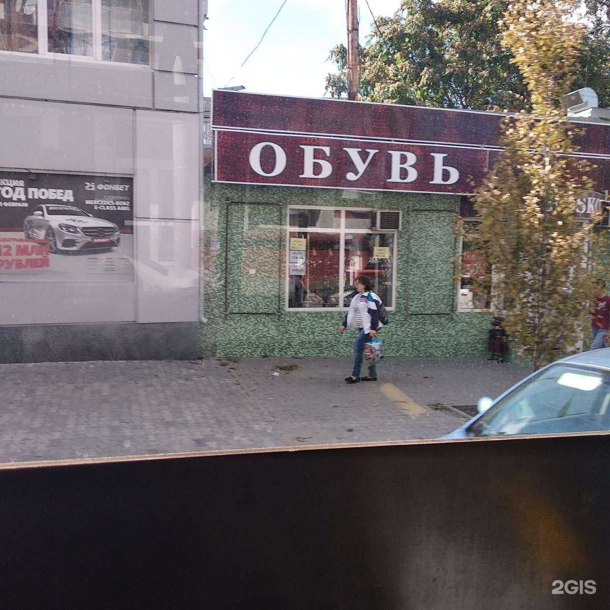 Отзывы на компанию Grow gsm в Ростове-на-Дону c фото - фотография 2 из 2