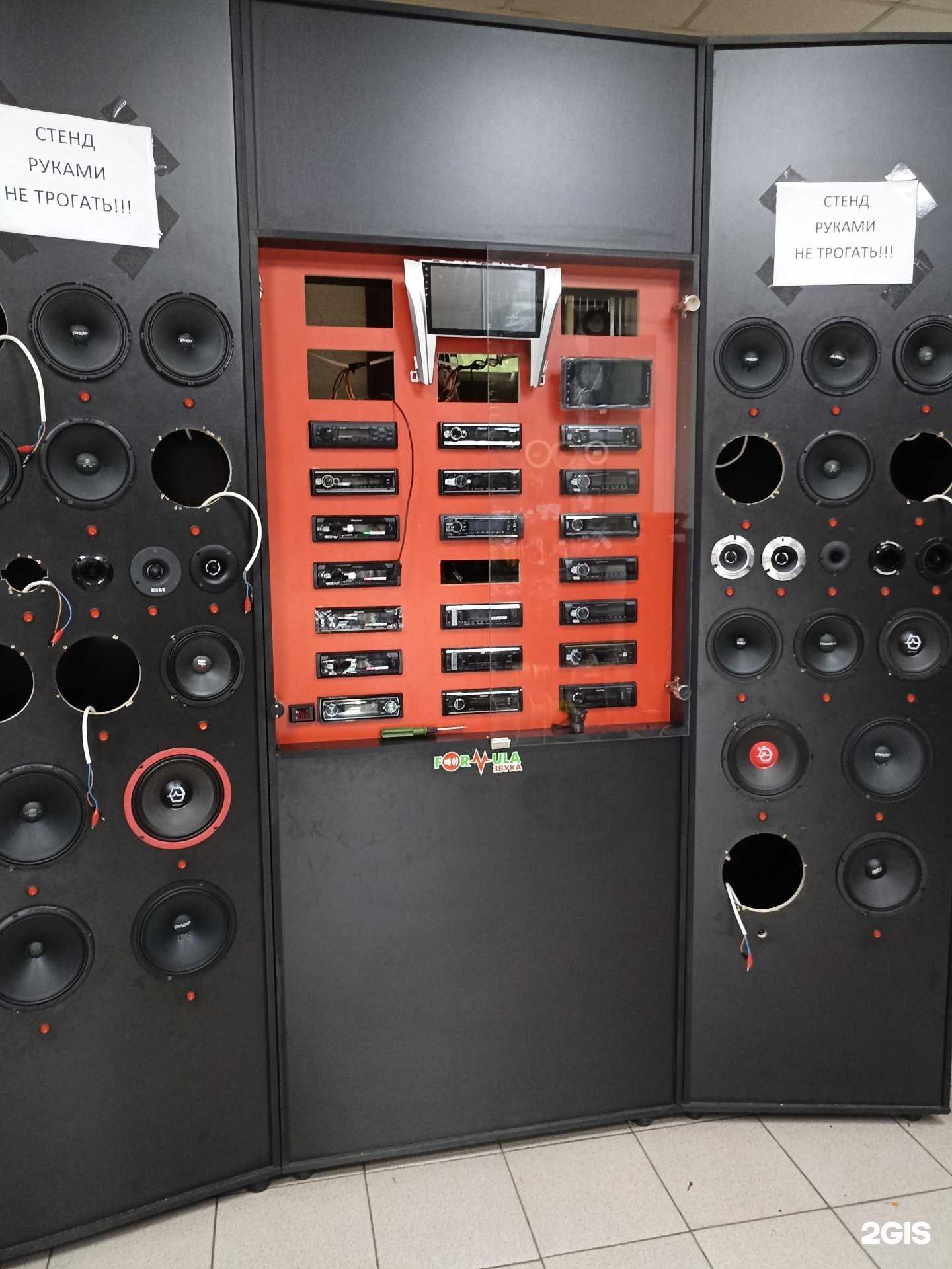 Отзывы на компанию Formula звука в г. Кисловодск c фото