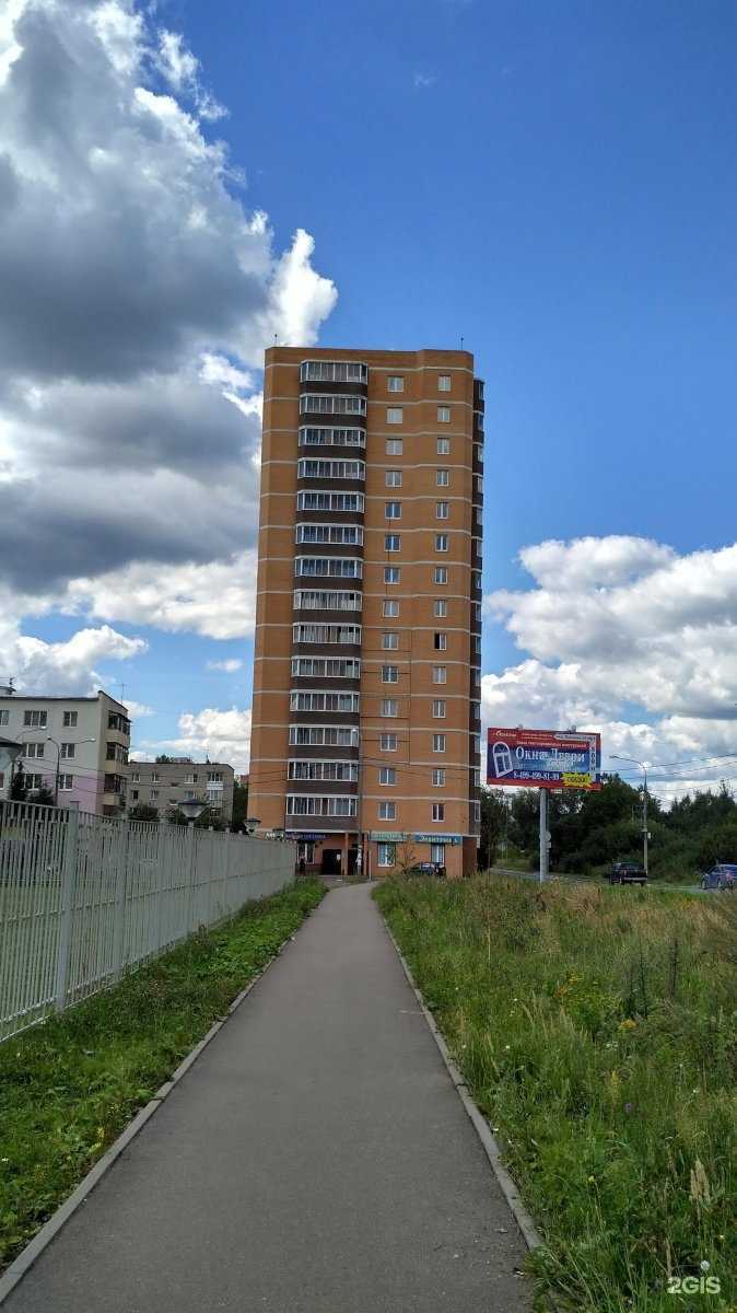 Отзывы на компанию Альфа Пол в г. Звенигород c фото