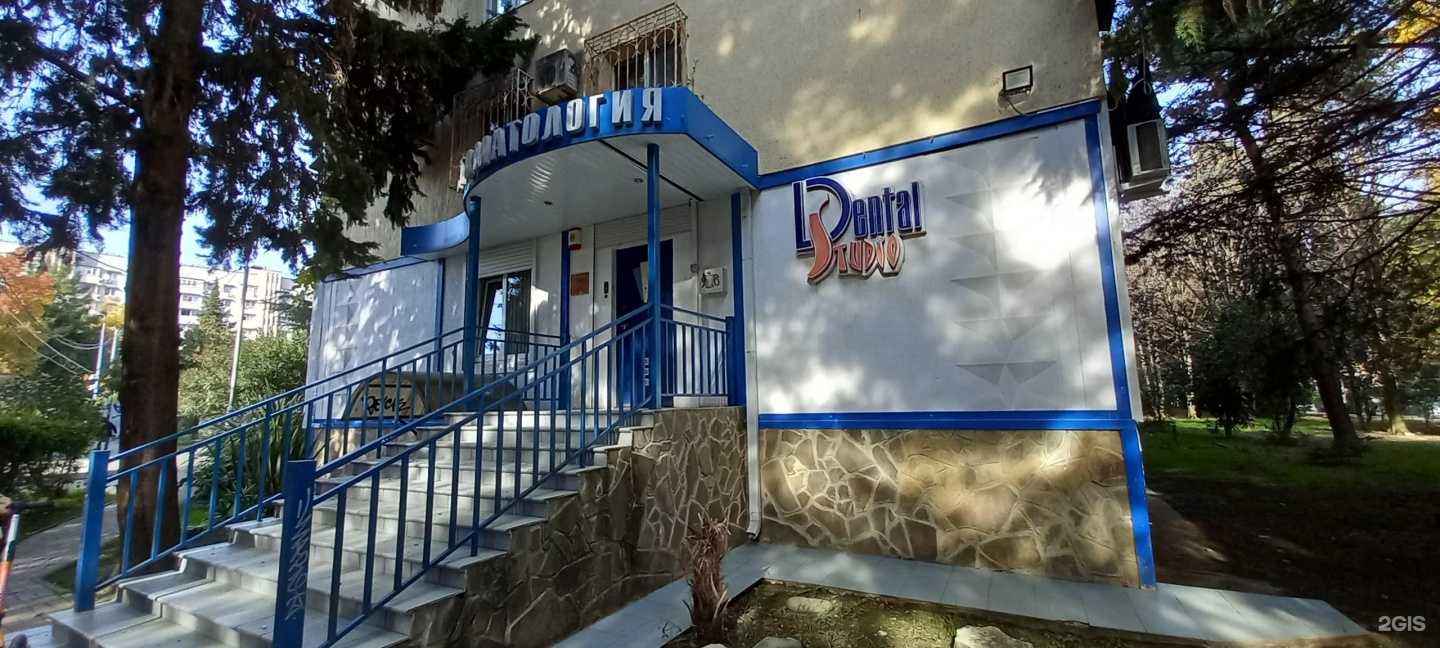 Отзывы на компанию Лаванда в г. Сочи c фото