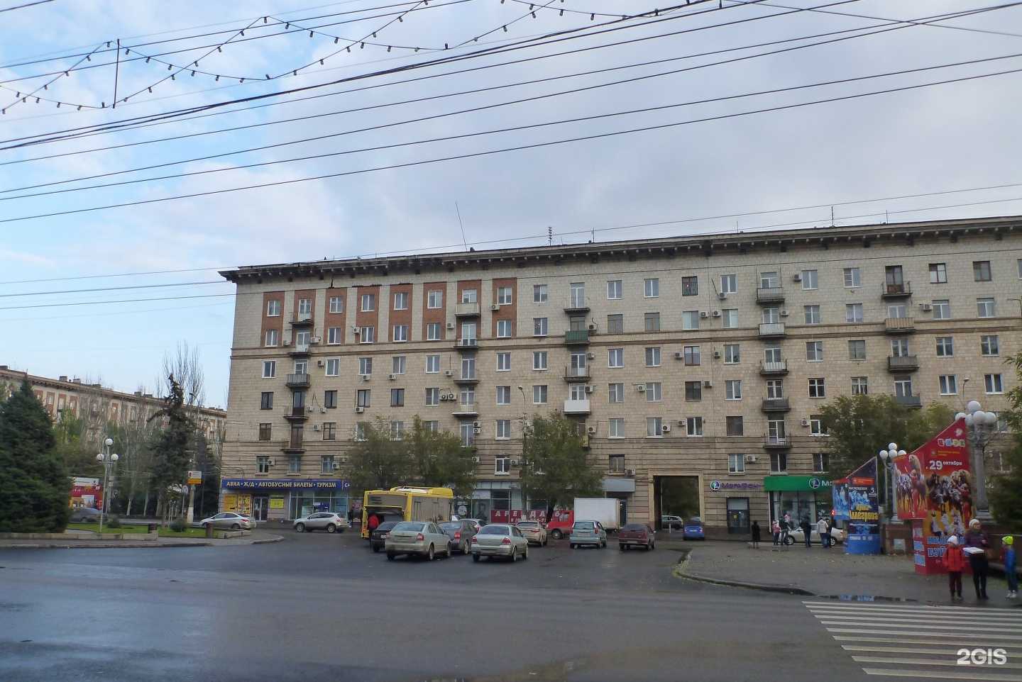 Отзывы на компанию Laura Gaudi в Волгограде c фото - фотография 2 из 2