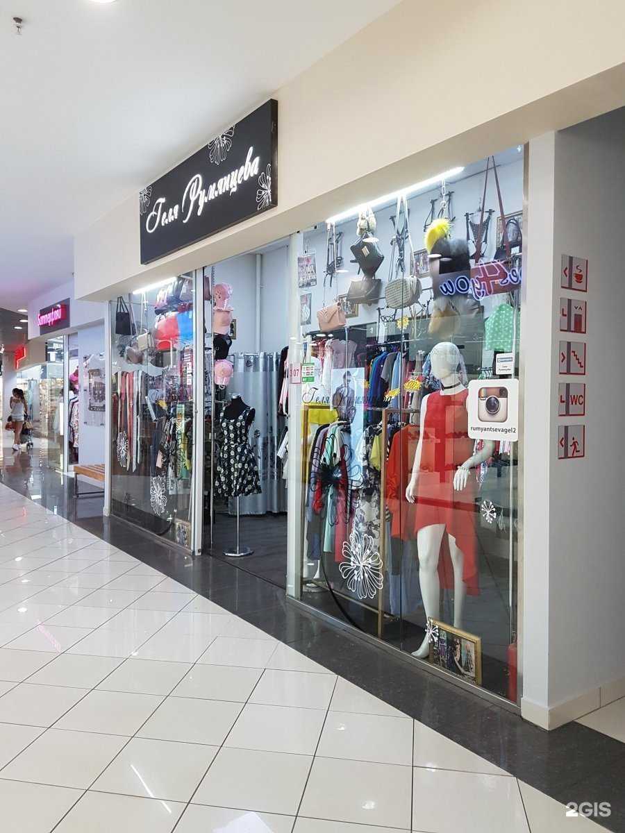 Отзывы на компанию Салон молодежной женской одежды Гели Румянцевой в г. Владивосток c фото