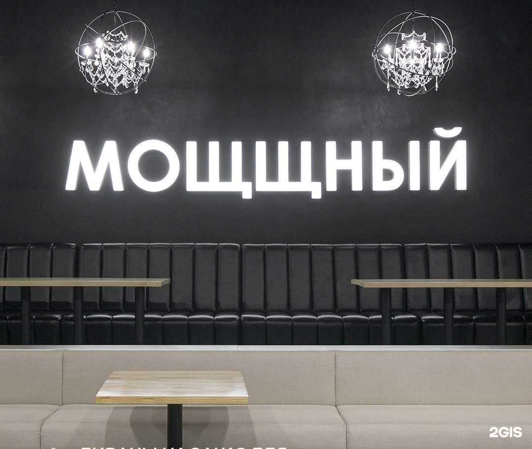 Отзывы на компанию Честер в г. Хабаровск c фото