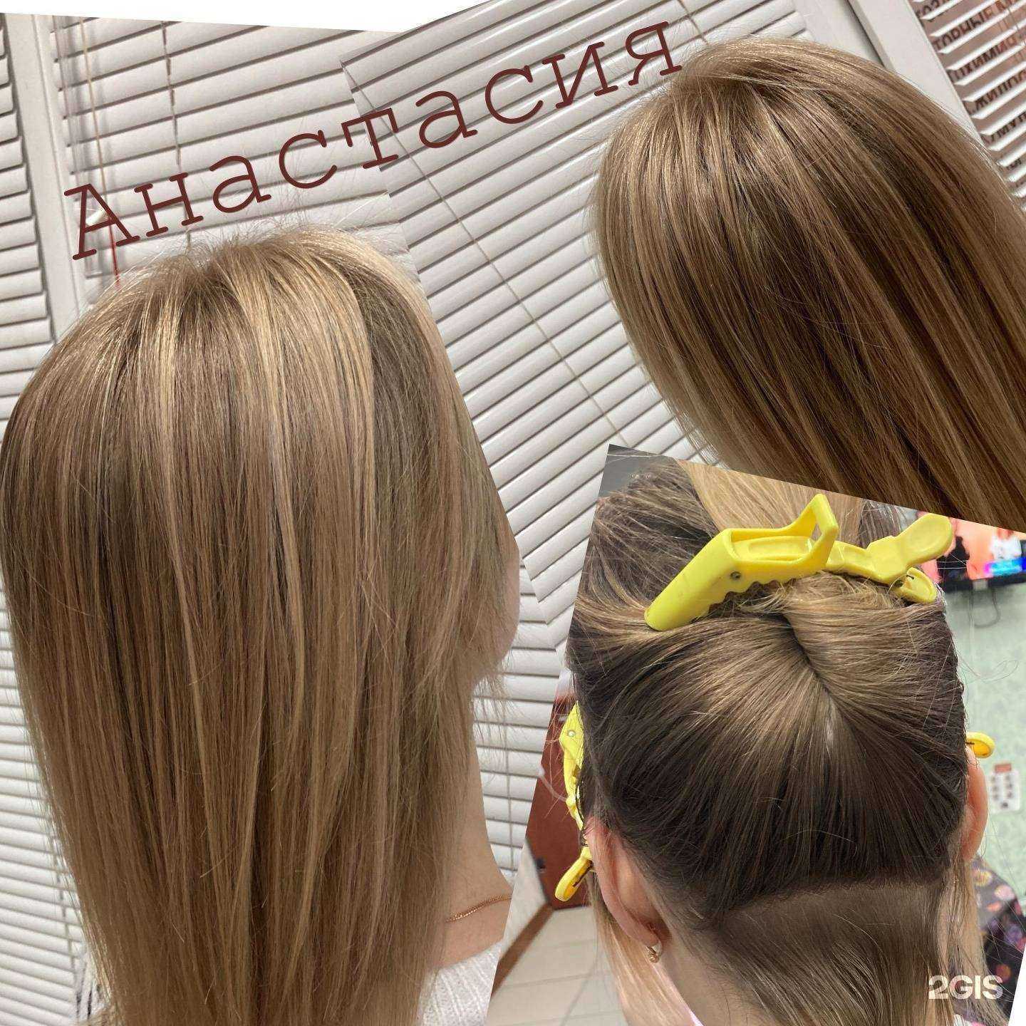 Отзывы на компанию Анастасия в Архангельске c фото