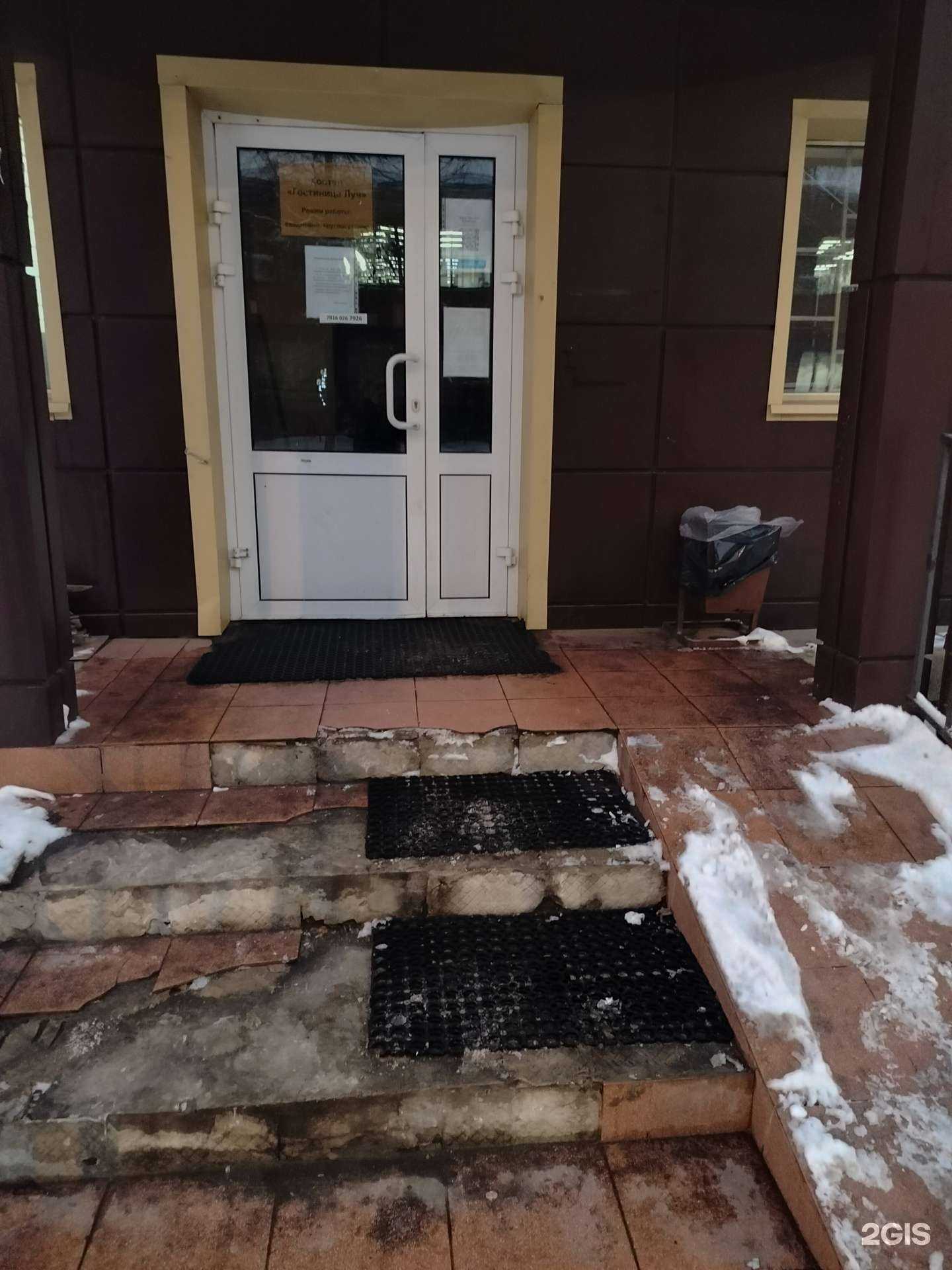 Отзывы на компанию Медсервис в Жуковском c фото