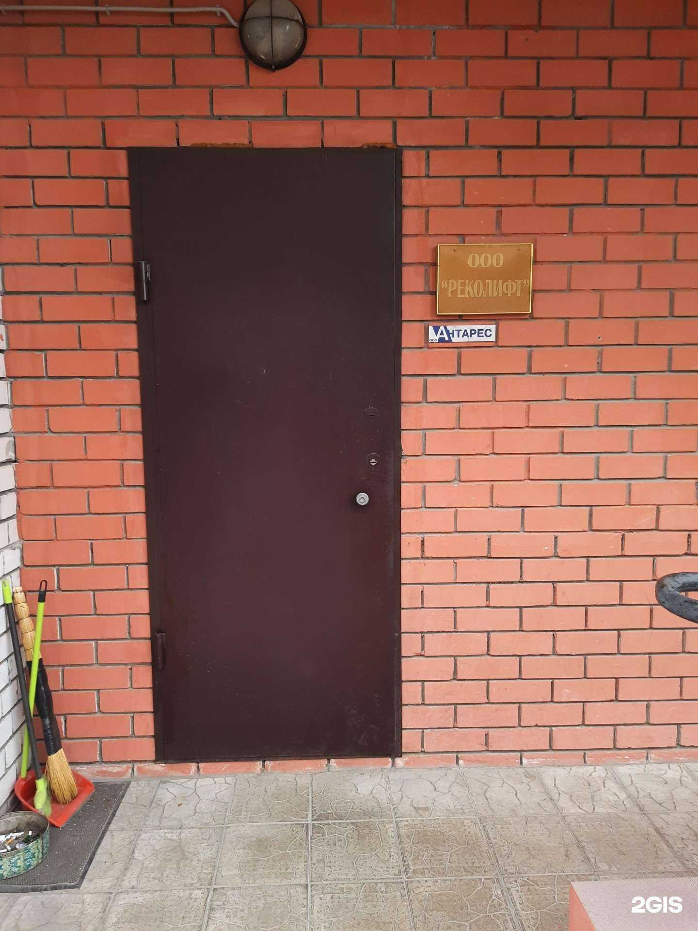 Отзывы на компанию Антарес в Казани c фото