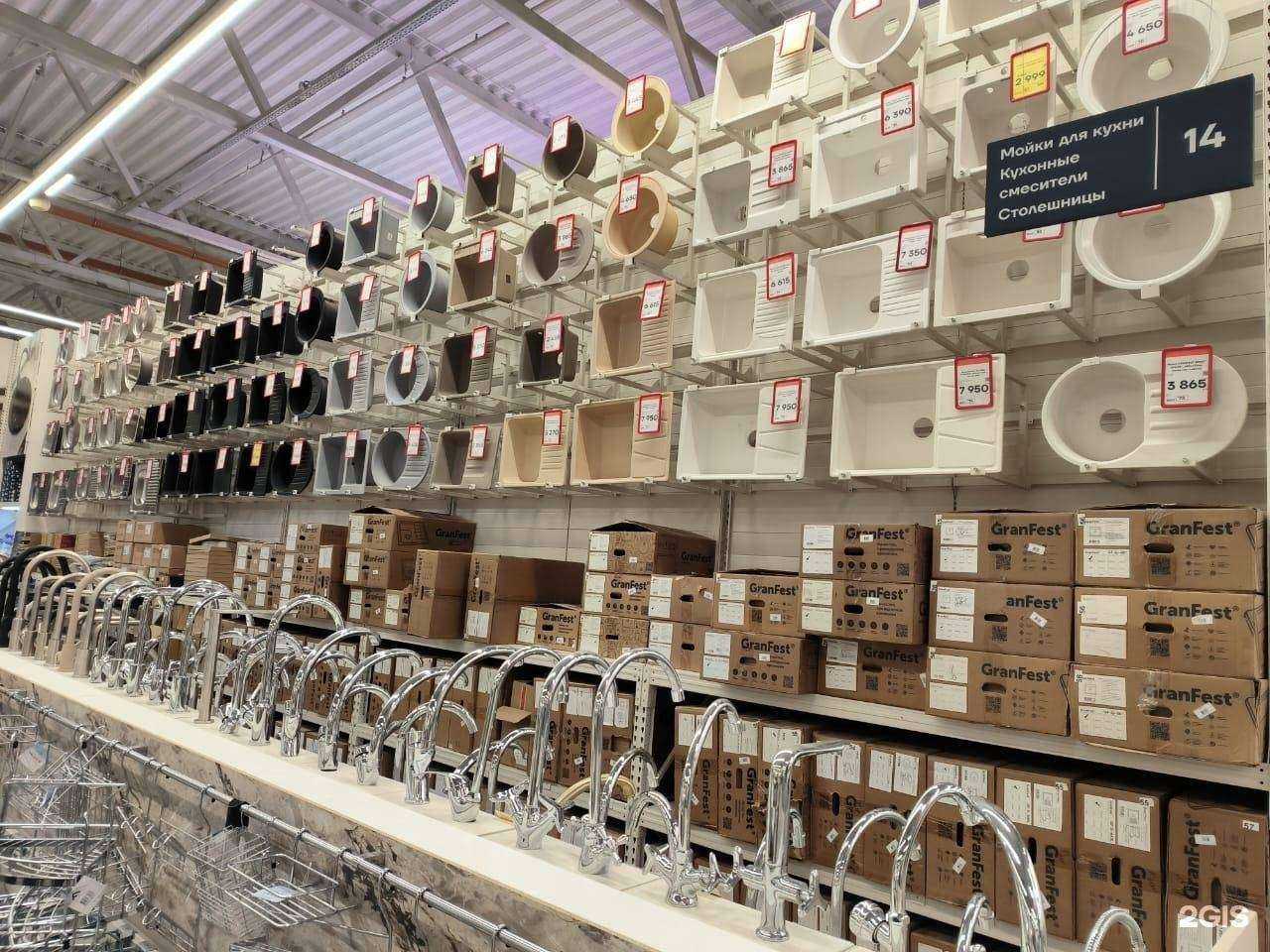 Отзывы на компанию Мегастрой в г. Набережные Челны c фото