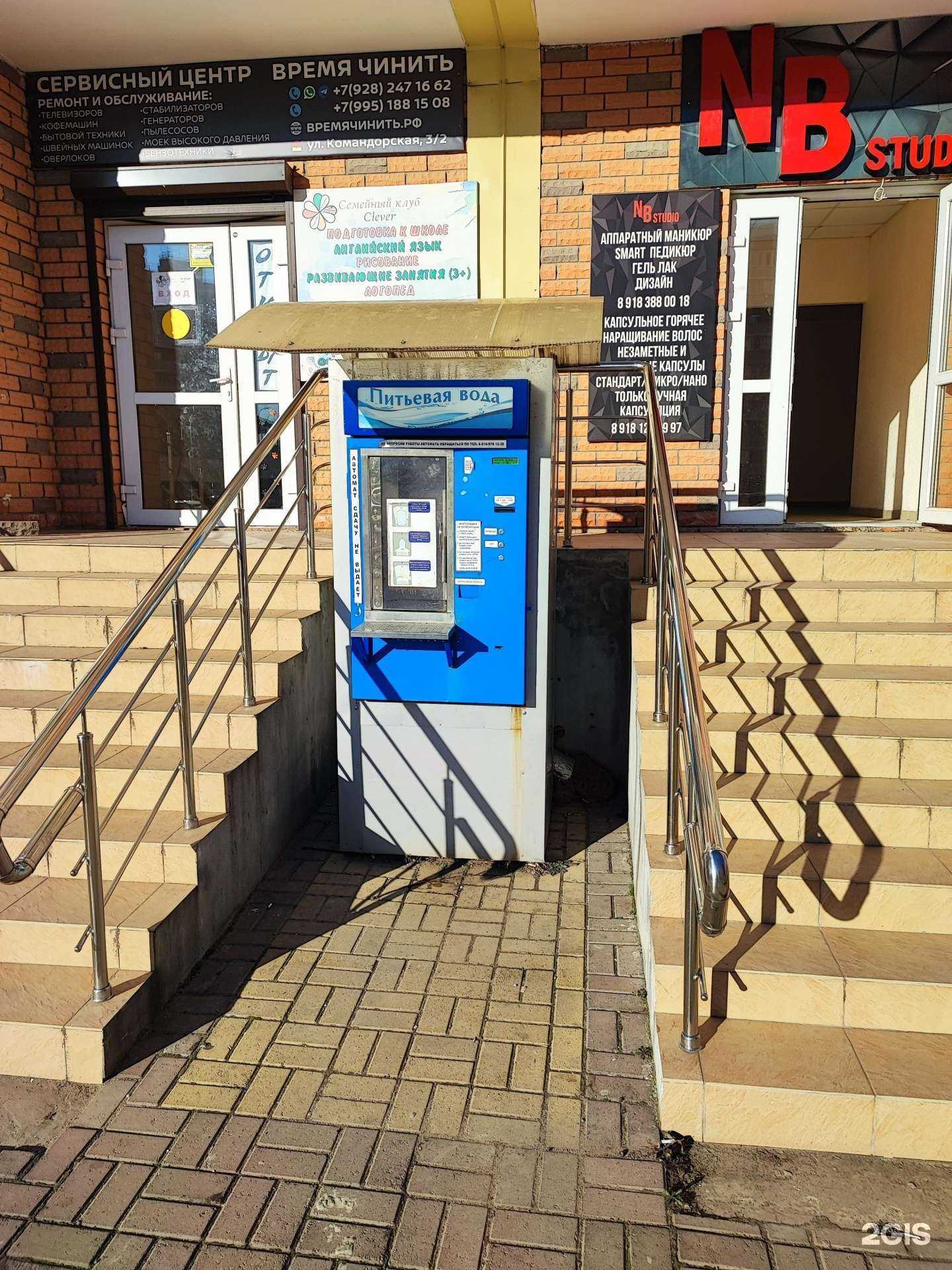 Отзывы на компанию Третий кран в Краснодаре c фото