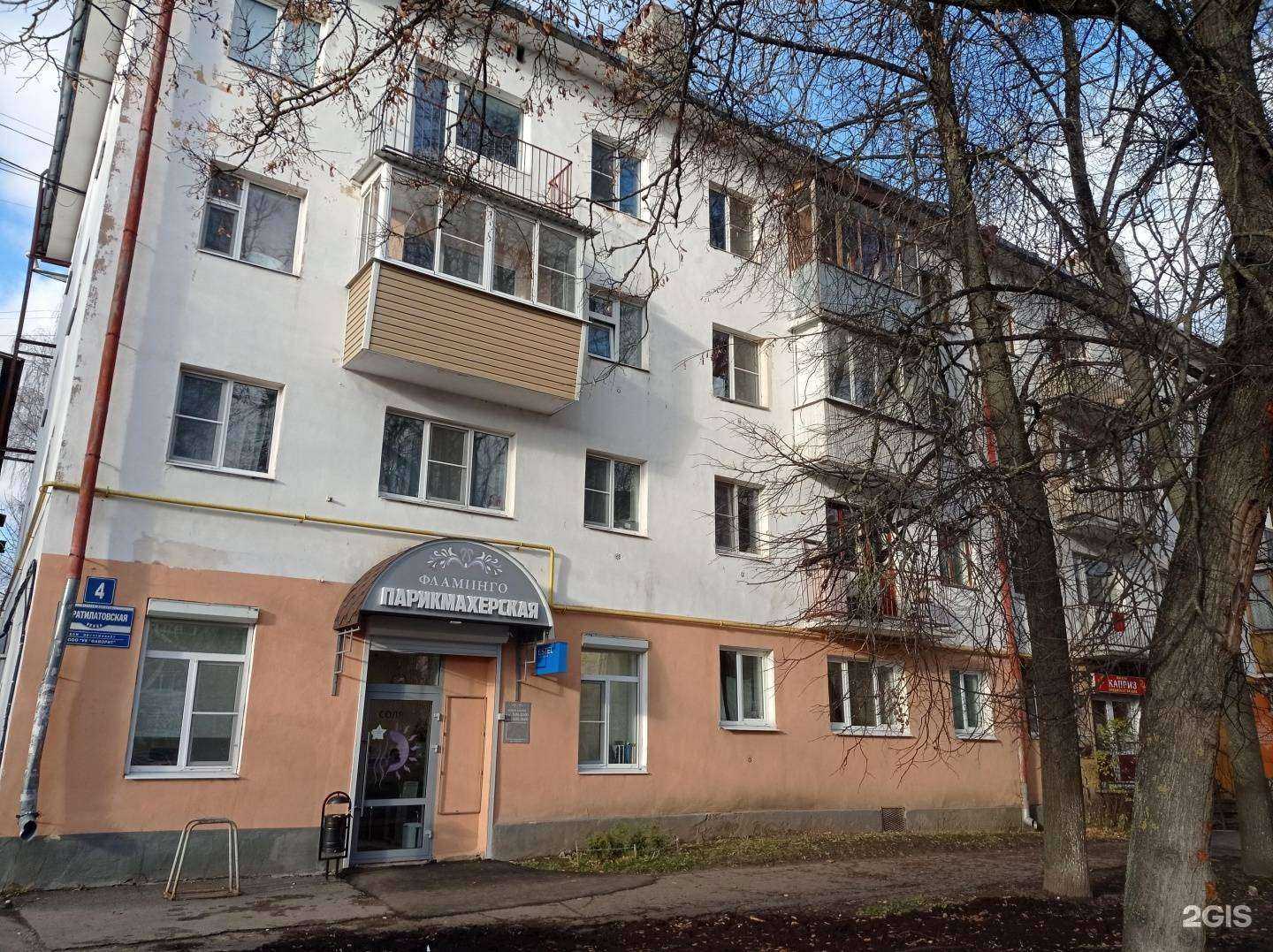 Отзывы на компанию Фламинго в Великом Новгороде c фото - фотография 2 из 2