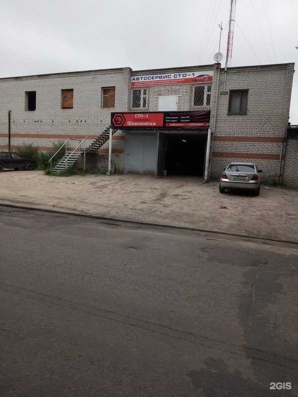Отзывы на компанию СТО-1 в Воронеже c фото