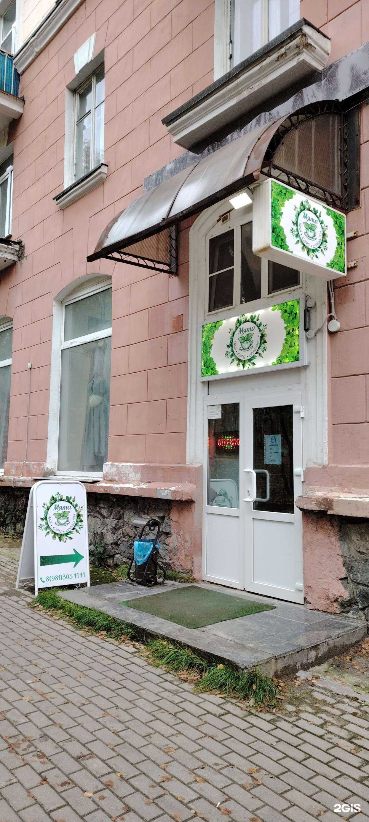 Отзывы на компанию Мята  в Мончегорске c фото