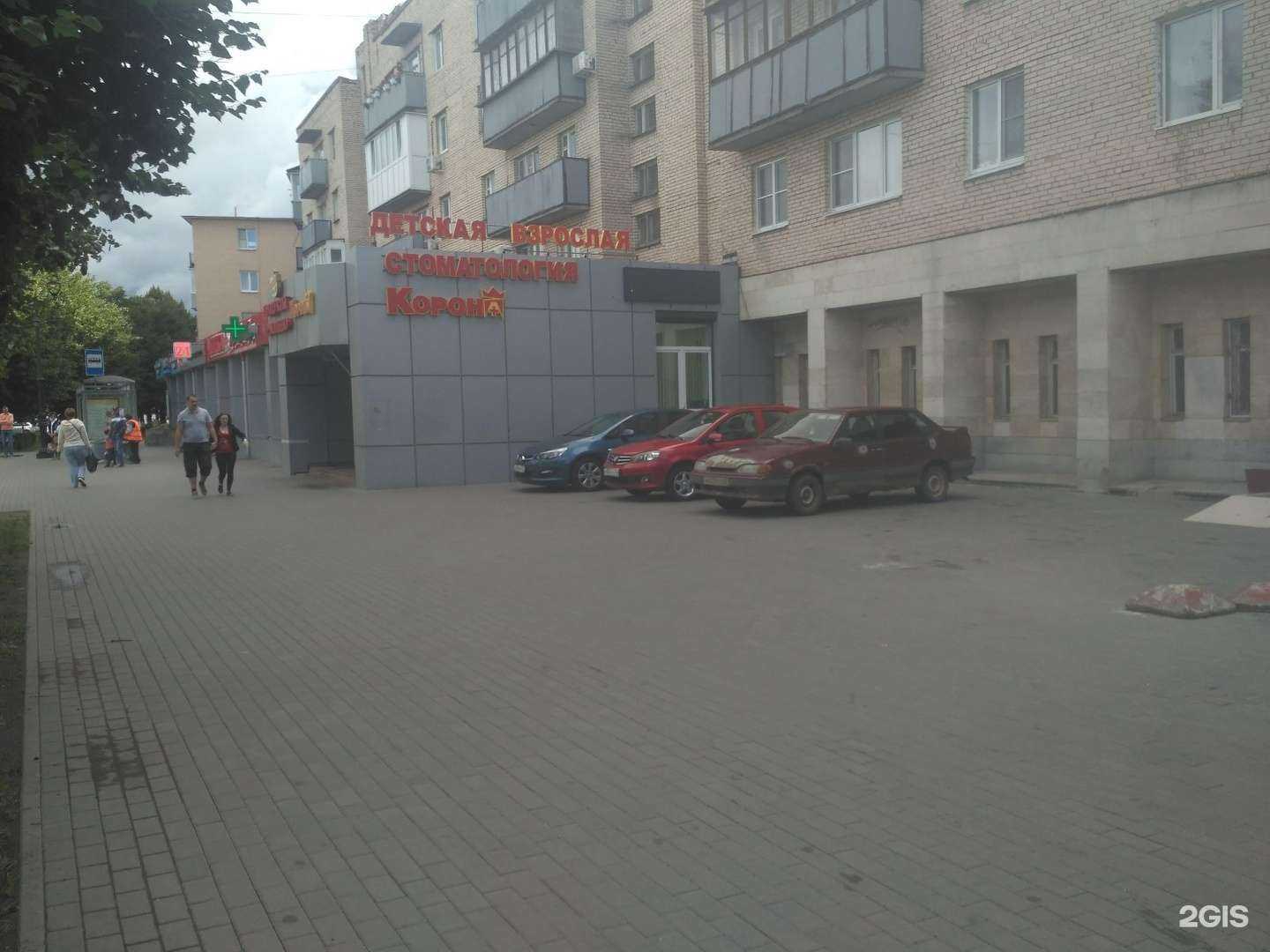 Отзывы на компанию ЗооОптТорг.РФ в Гатчине c фото - фотография 2 из 2