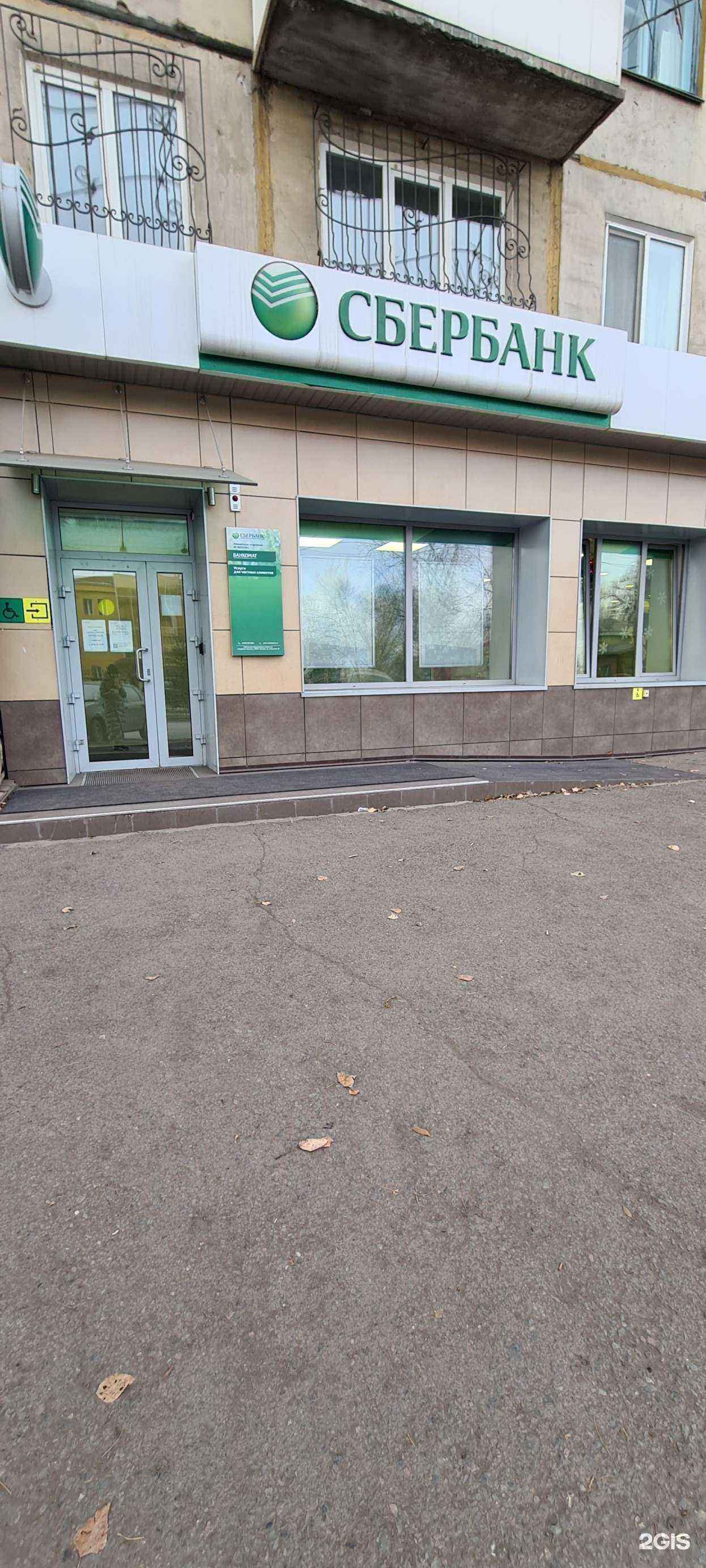 Отзывы на компанию СберСтрахование в Черногорске c фото