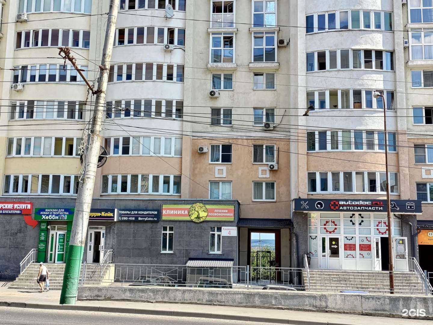 Отзывы на компанию Клиника лечения позвоночника в г. Пенза c фото