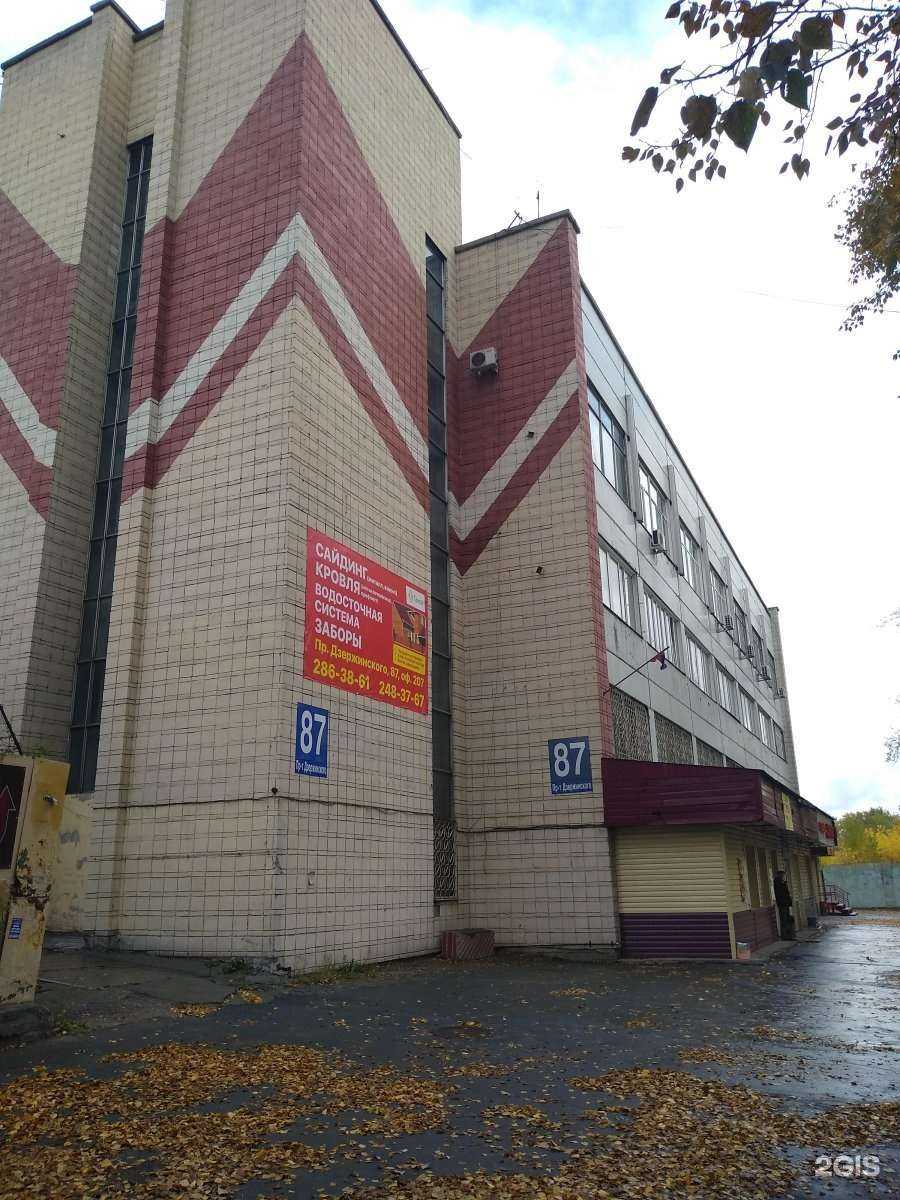 Отзывы на компанию Паркинг54 в г. Новосибирск c фото