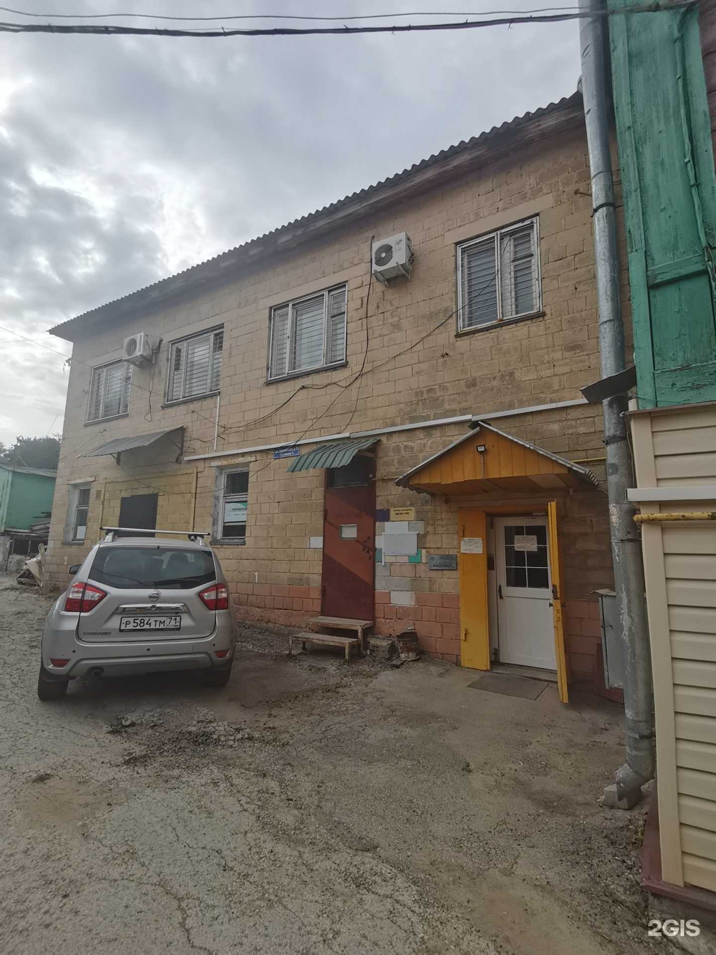 Отзывы на компанию Комплекс в г. Тула c фото