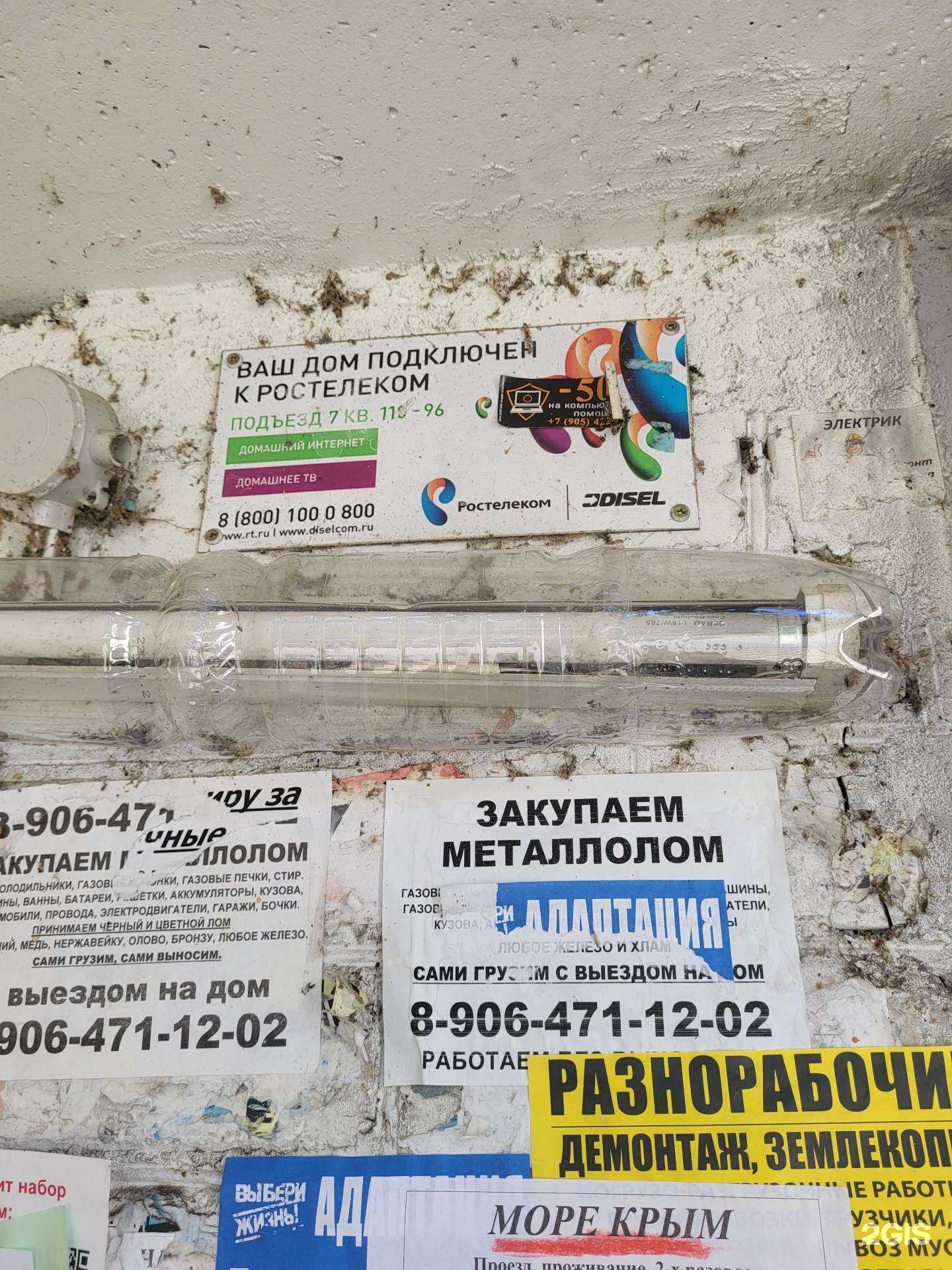 Отзывы на компанию Barber House  в Черкесске c фото - фотография 2 из 2