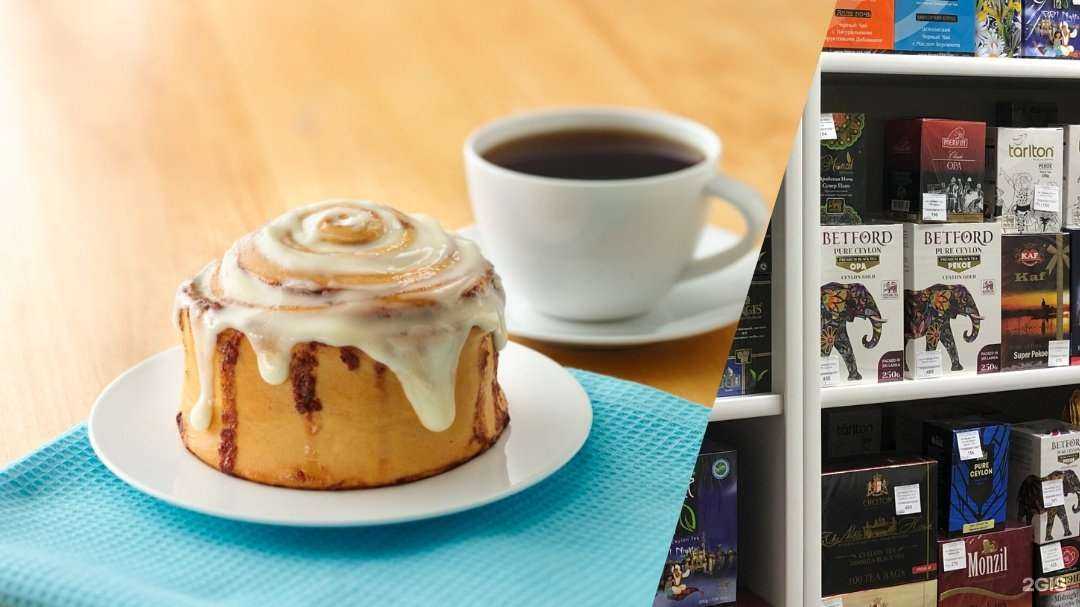 Отзывы на компанию Экзотический мир в г. Миасс c фото