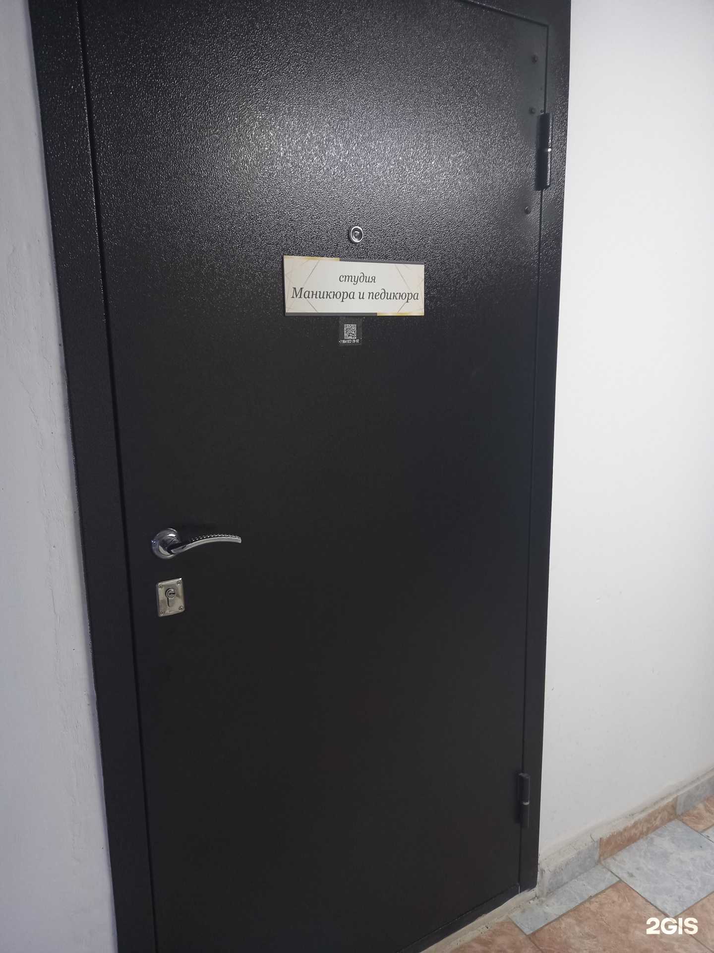 Отзывы на компанию Студия маникюра и педикюра в Краснодаре c фото